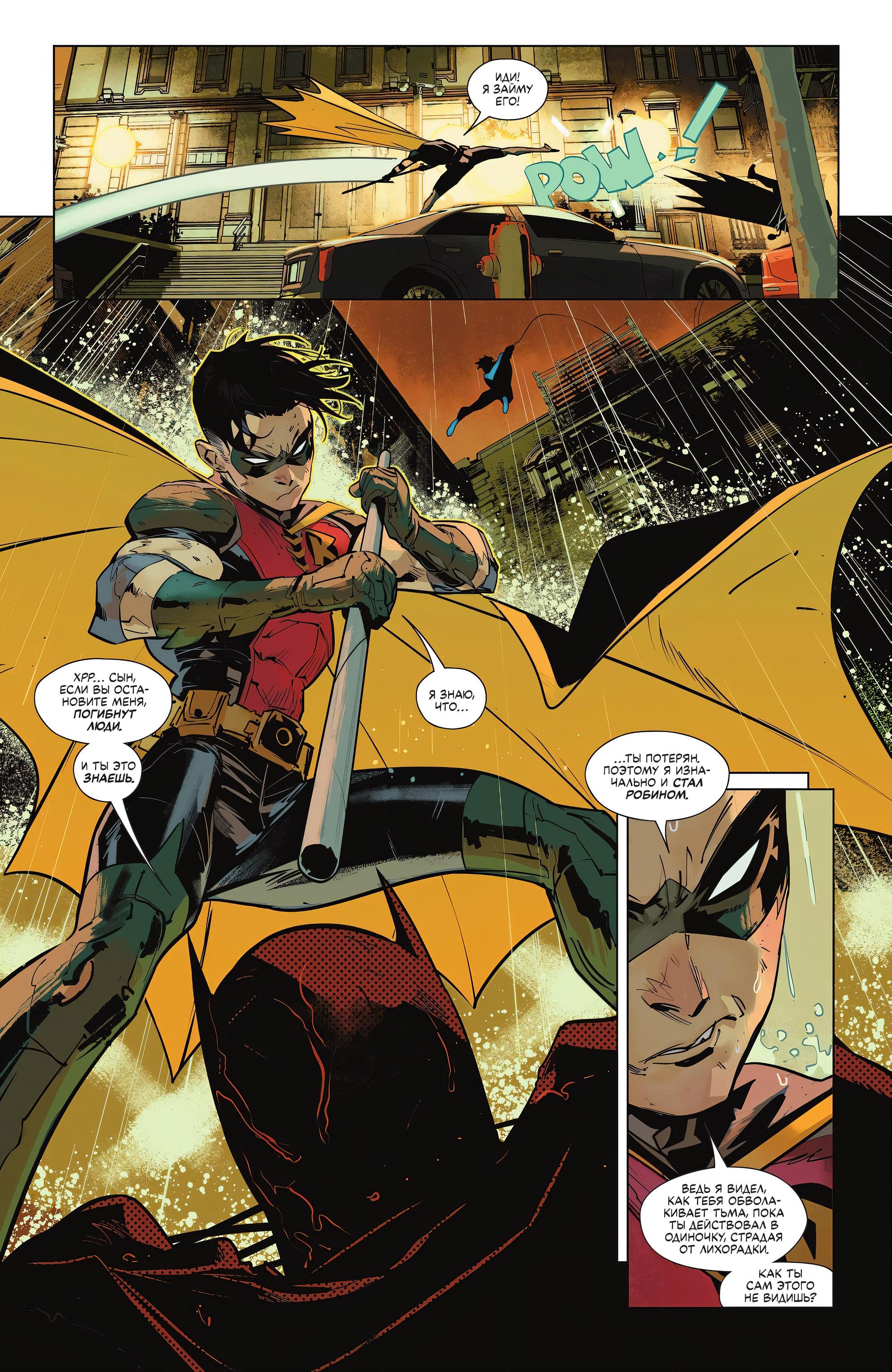 Read Batman Бэтмен Manga Online