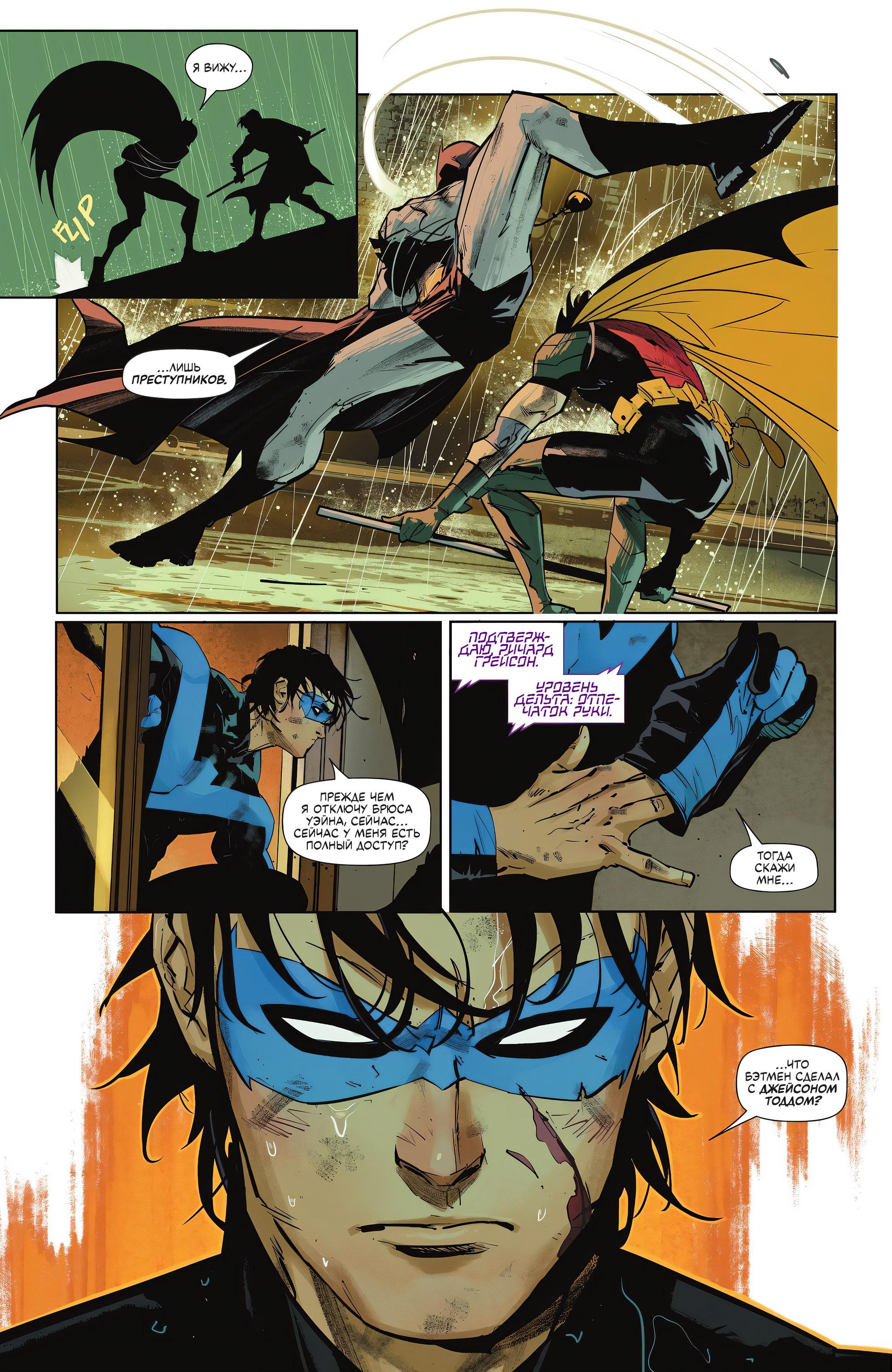 Read Batman Бэтмен Manga Online