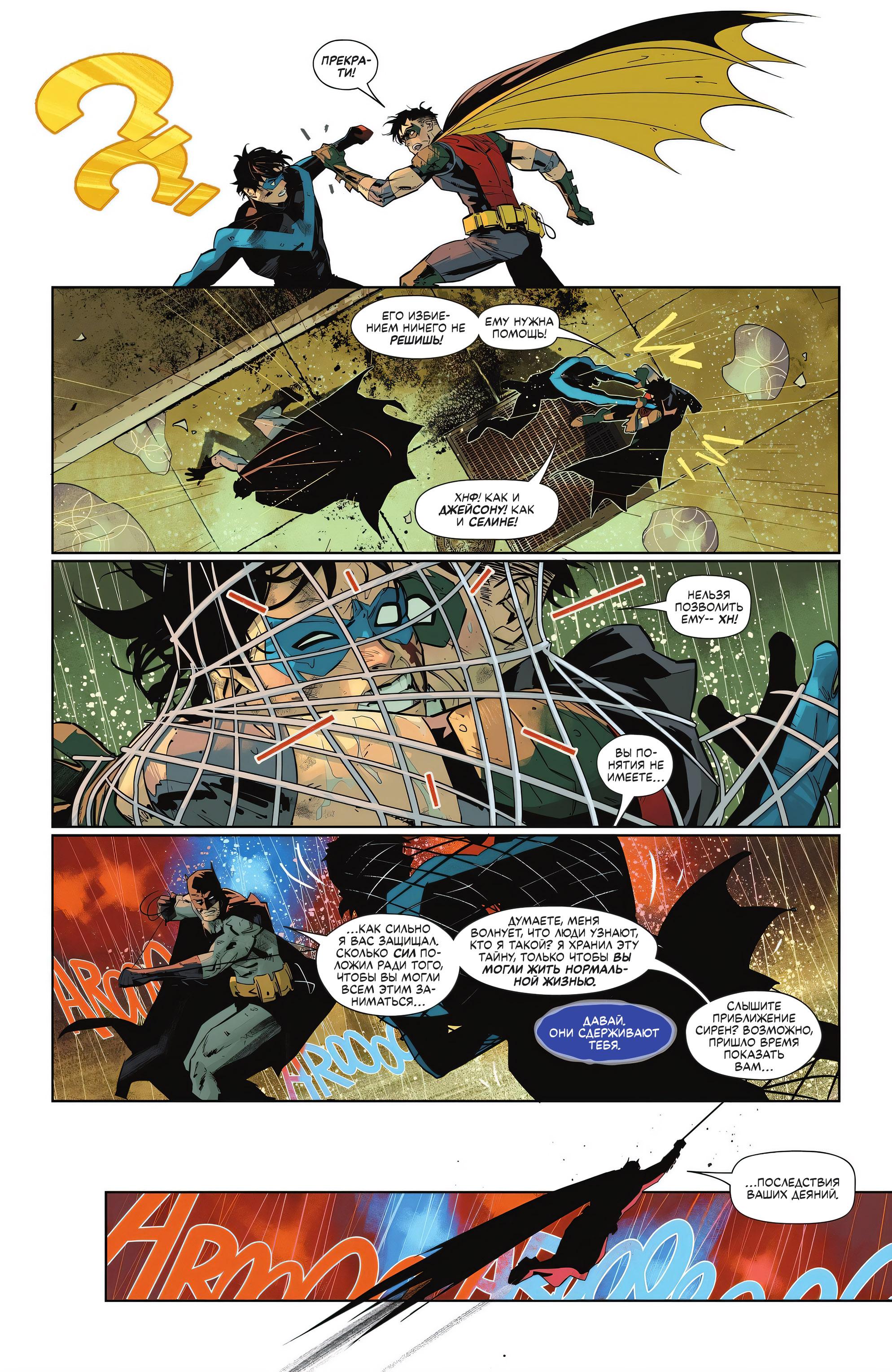 Read Batman Бэтмен Manga Online