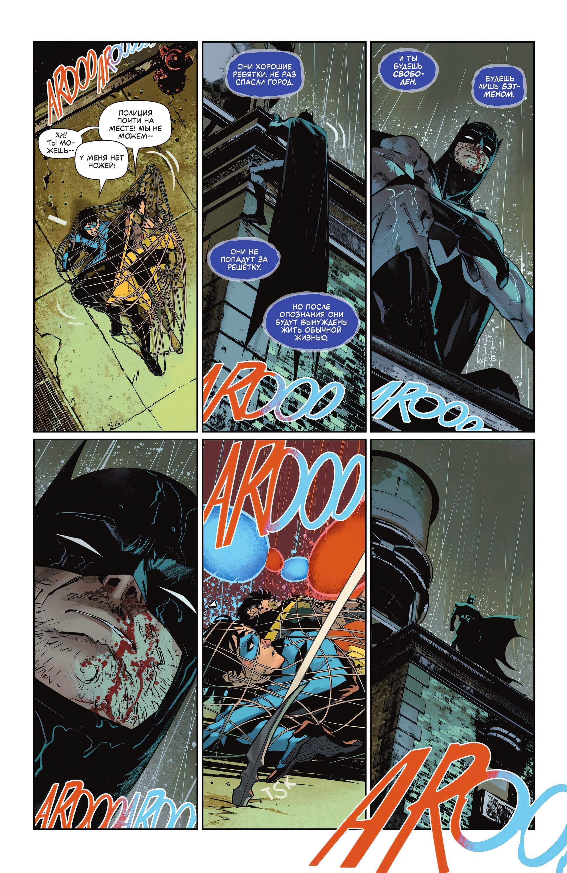 Read Batman Бэтмен Manga Online