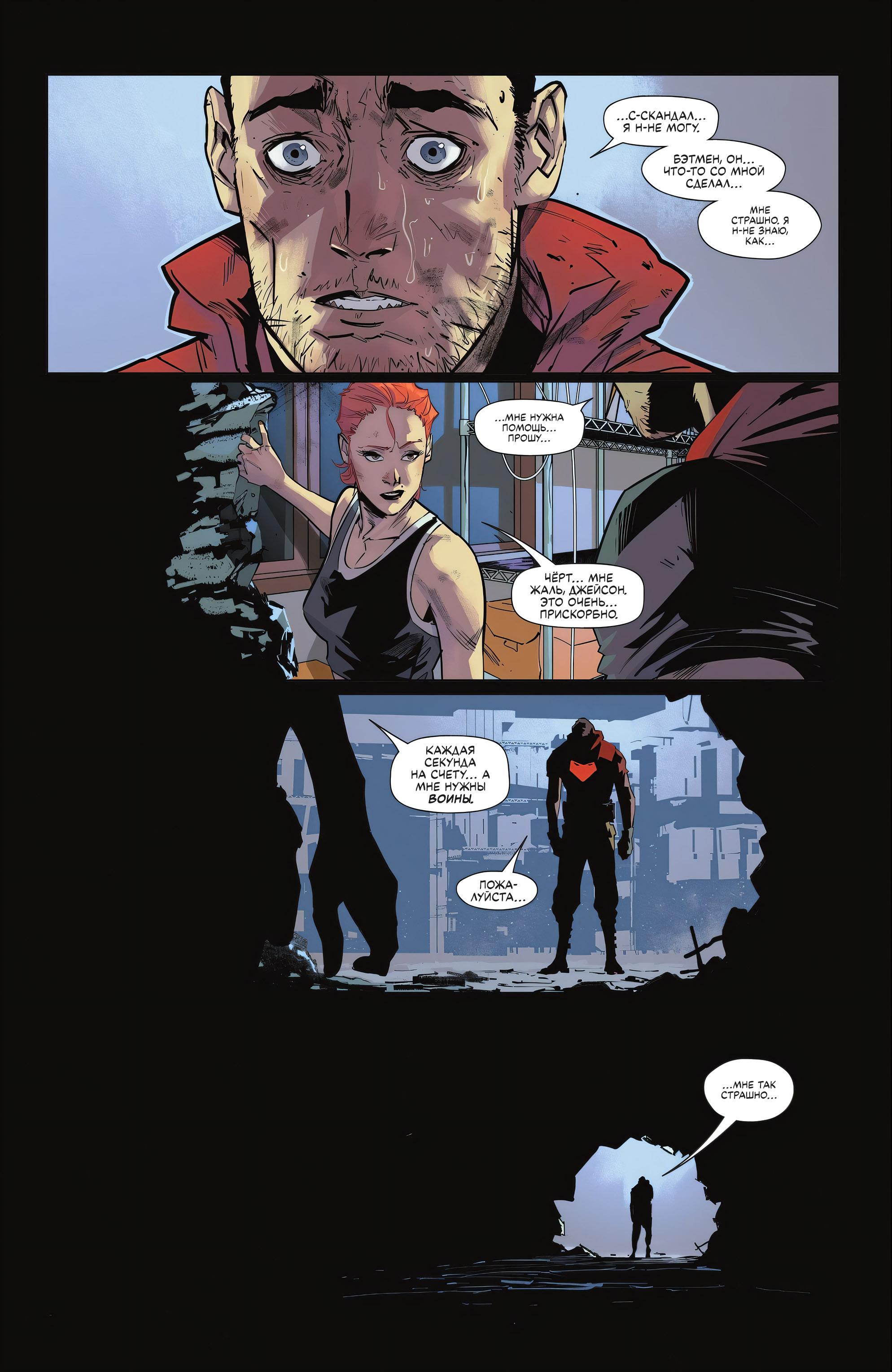 Read Batman Бэтмен Manga Online