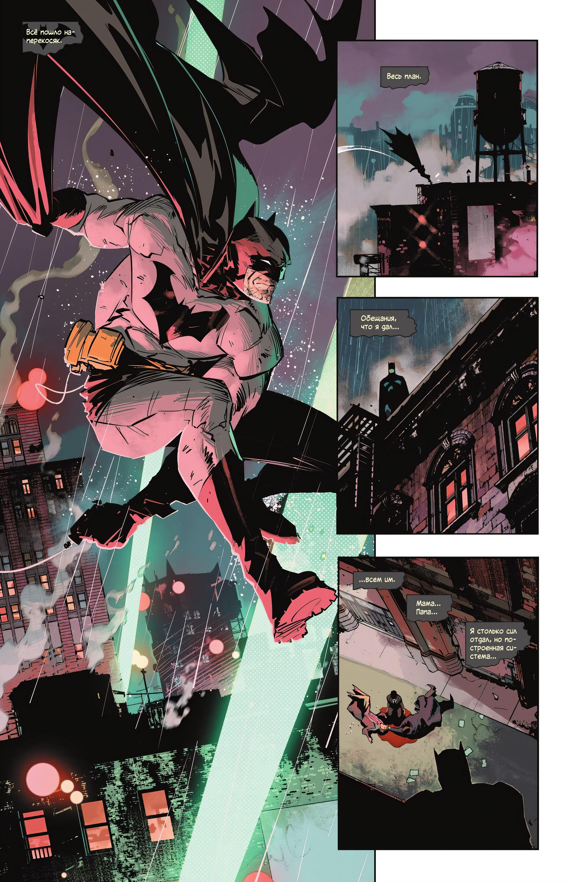 Read Batman Бэтмен Manga Online