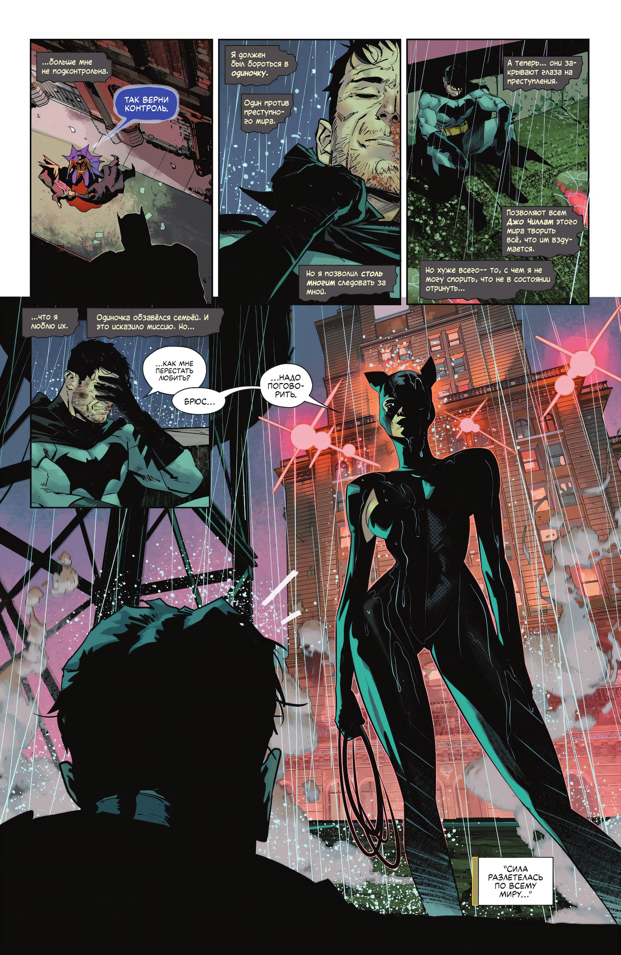 Read Batman Бэтмен Manga Online