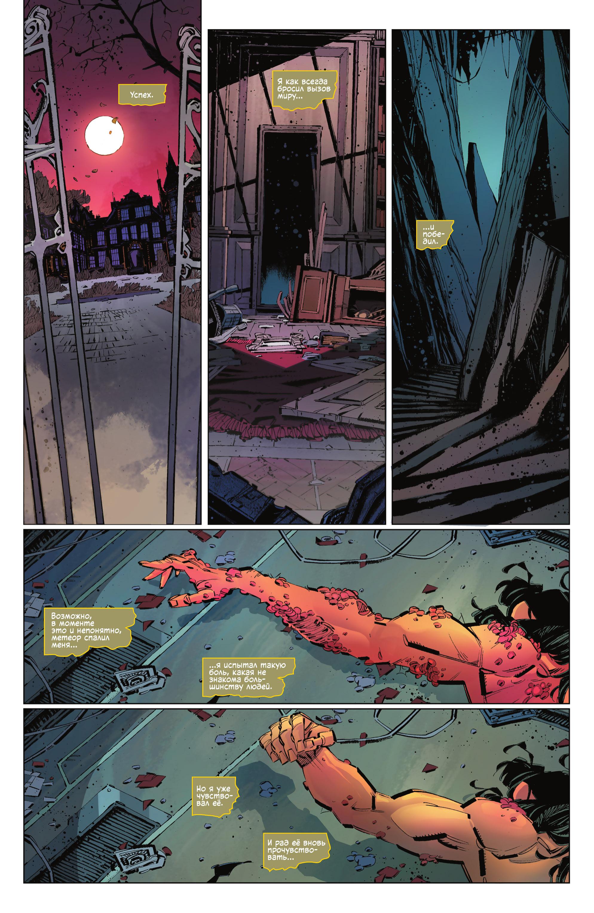 Read Batman Бэтмен Manga Online