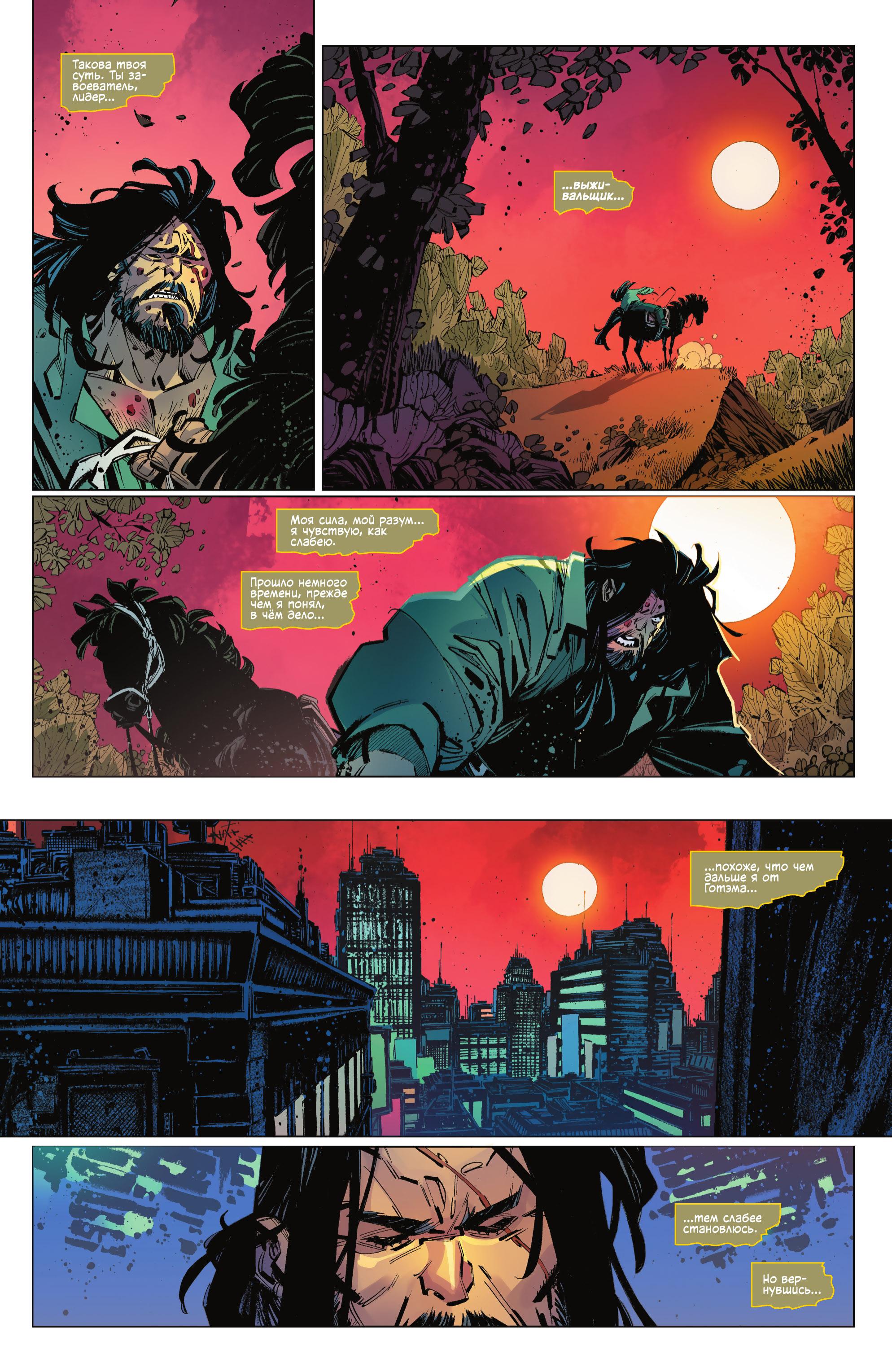 Read Batman Бэтмен Manga Online
