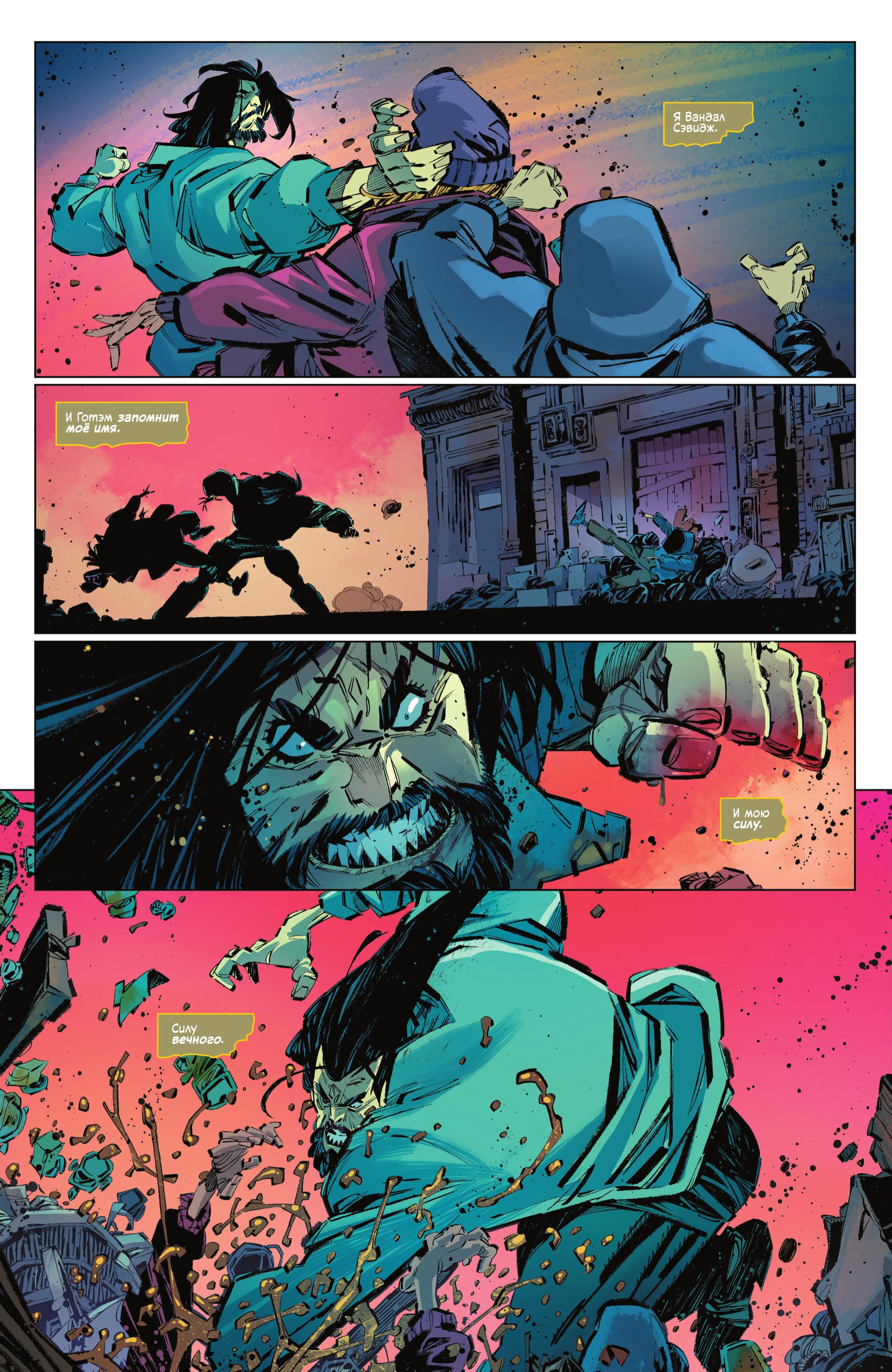 Read Batman Бэтмен Manga Online