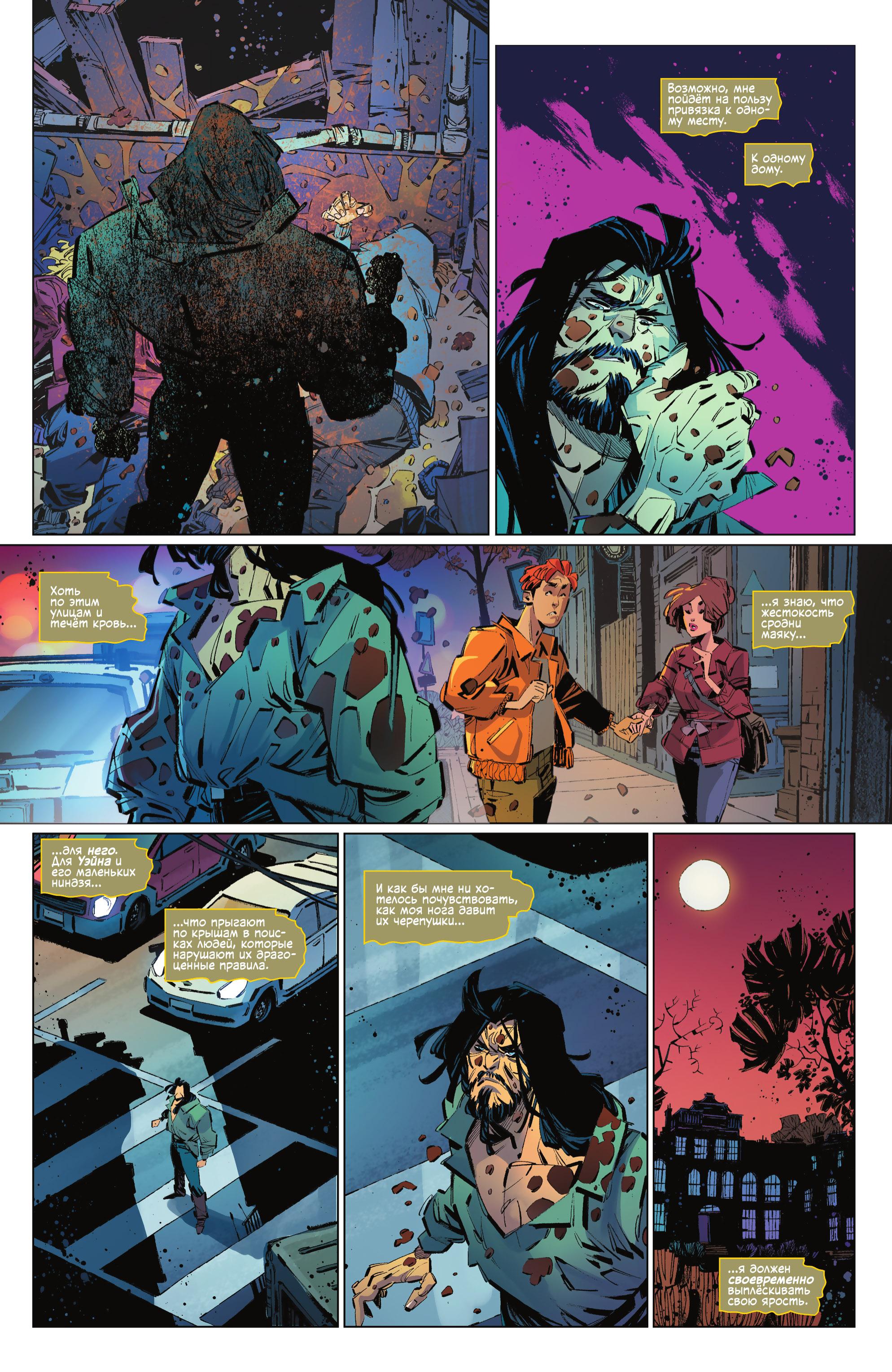 Read Batman Бэтмен Manga Online