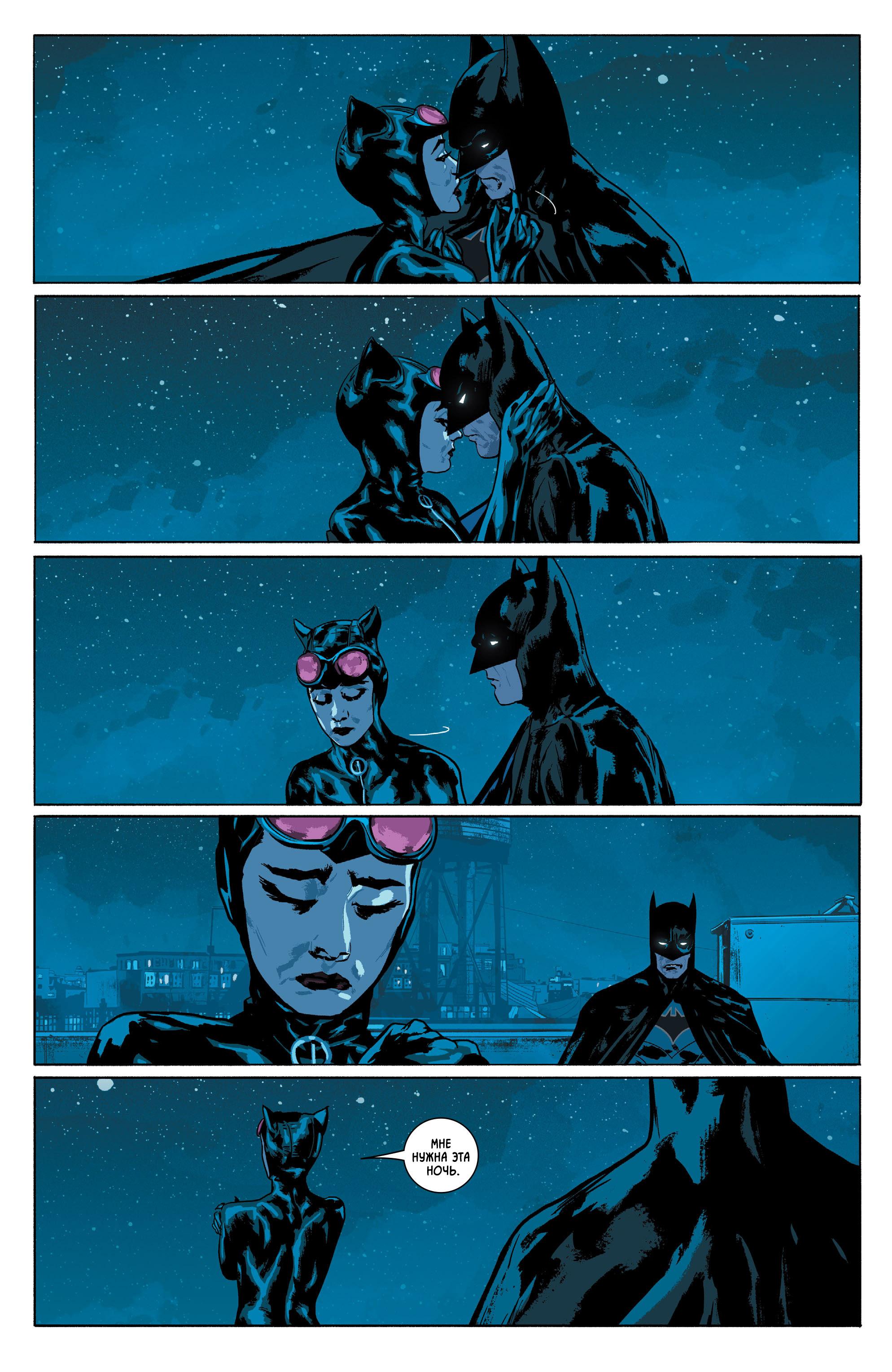 Read Batman Бэтмен Manga Online