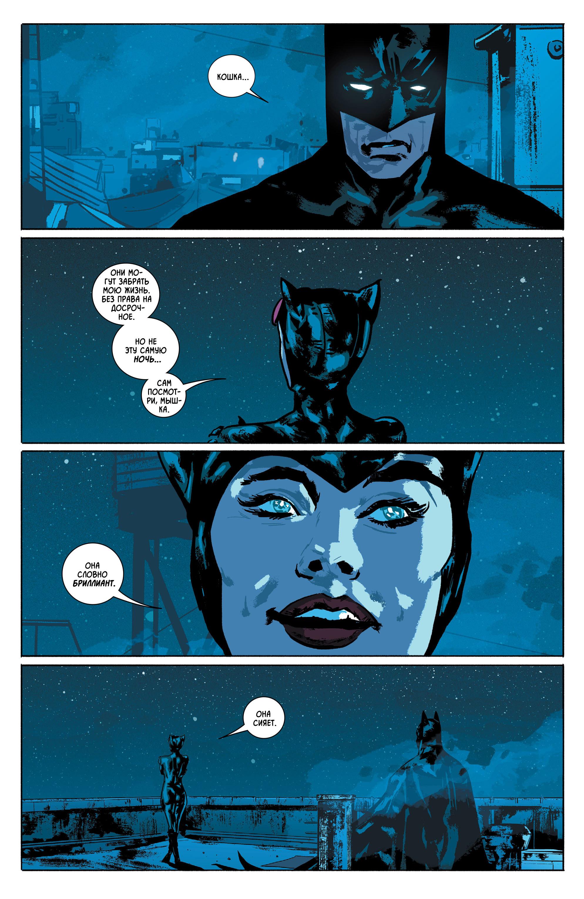 Read Batman Бэтмен Manga Online