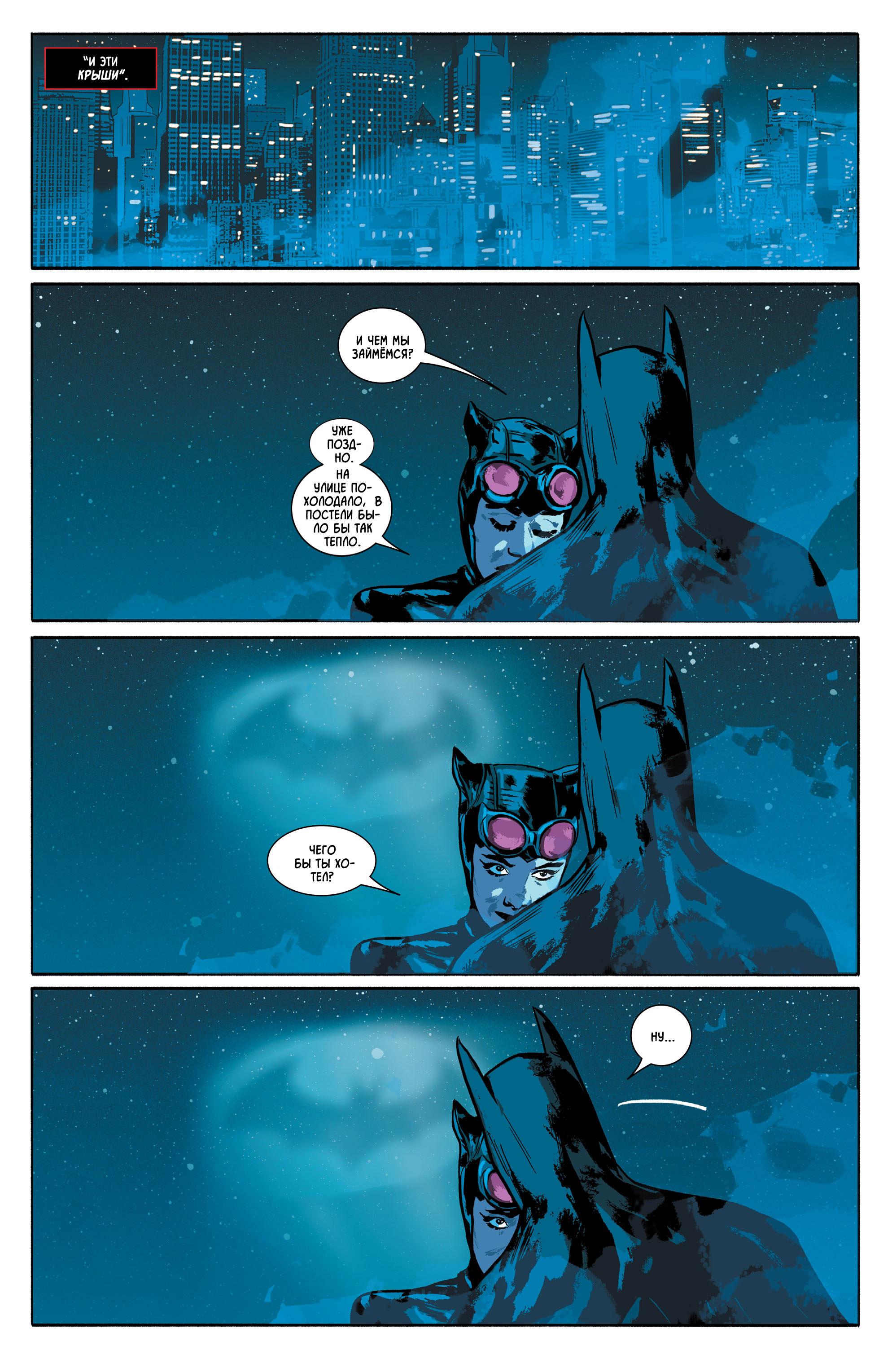 Read Batman Бэтмен Manga Online