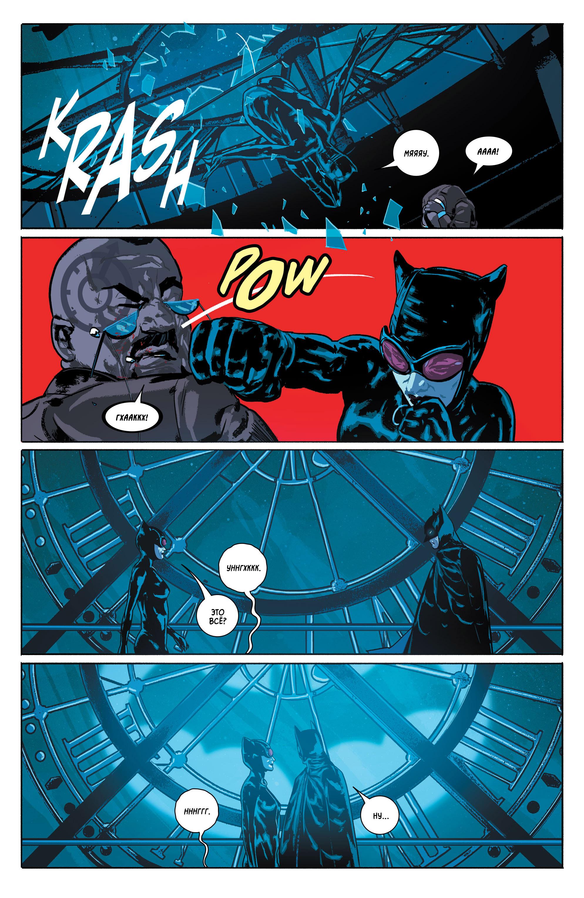 Read Batman Бэтмен Manga Online