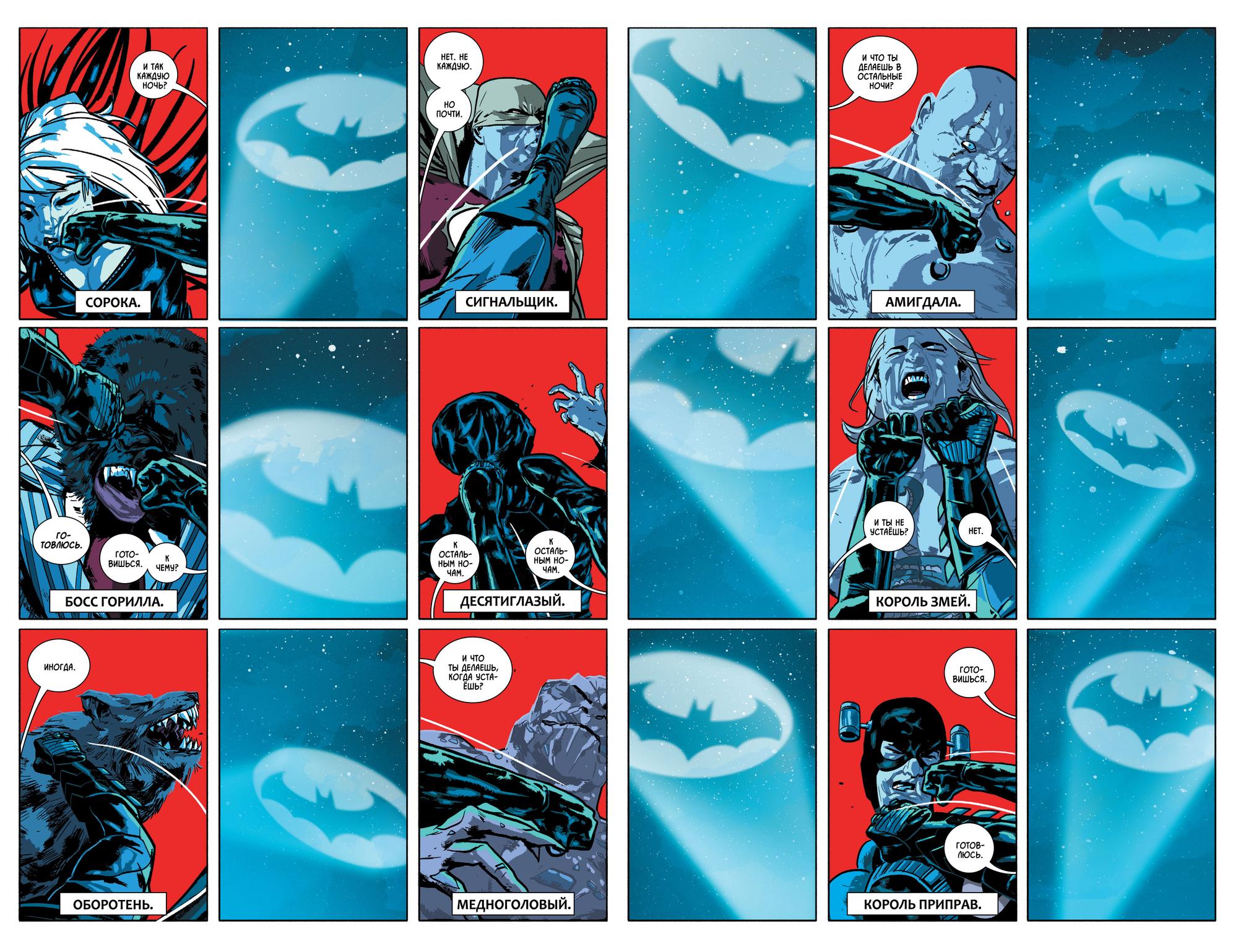Read Batman Бэтмен Manga Online