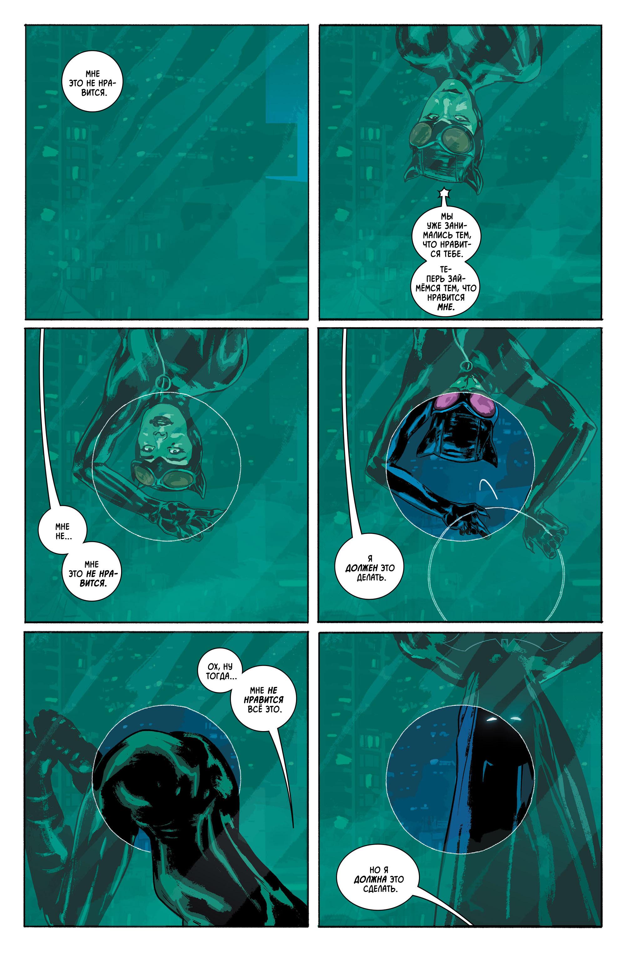 Read Batman Бэтмен Manga Online