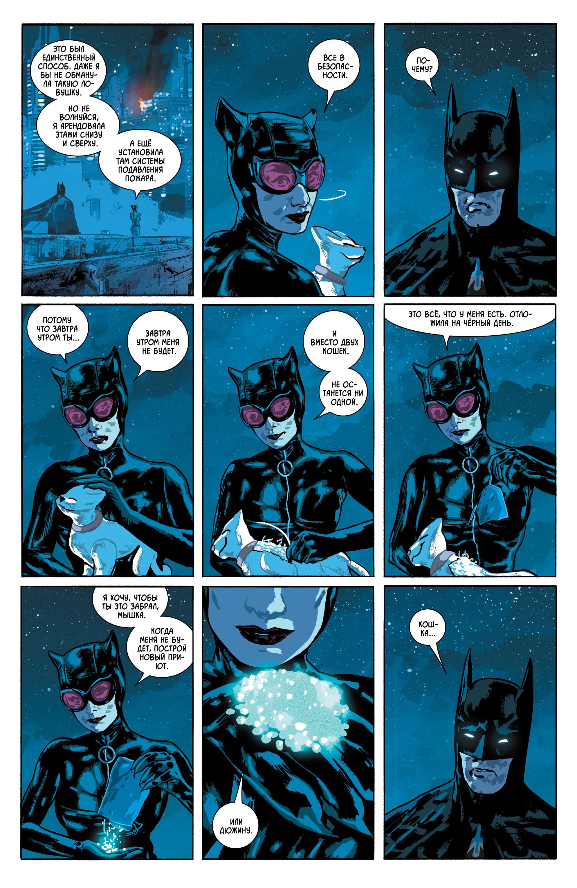 Read Batman Бэтмен Manga Online