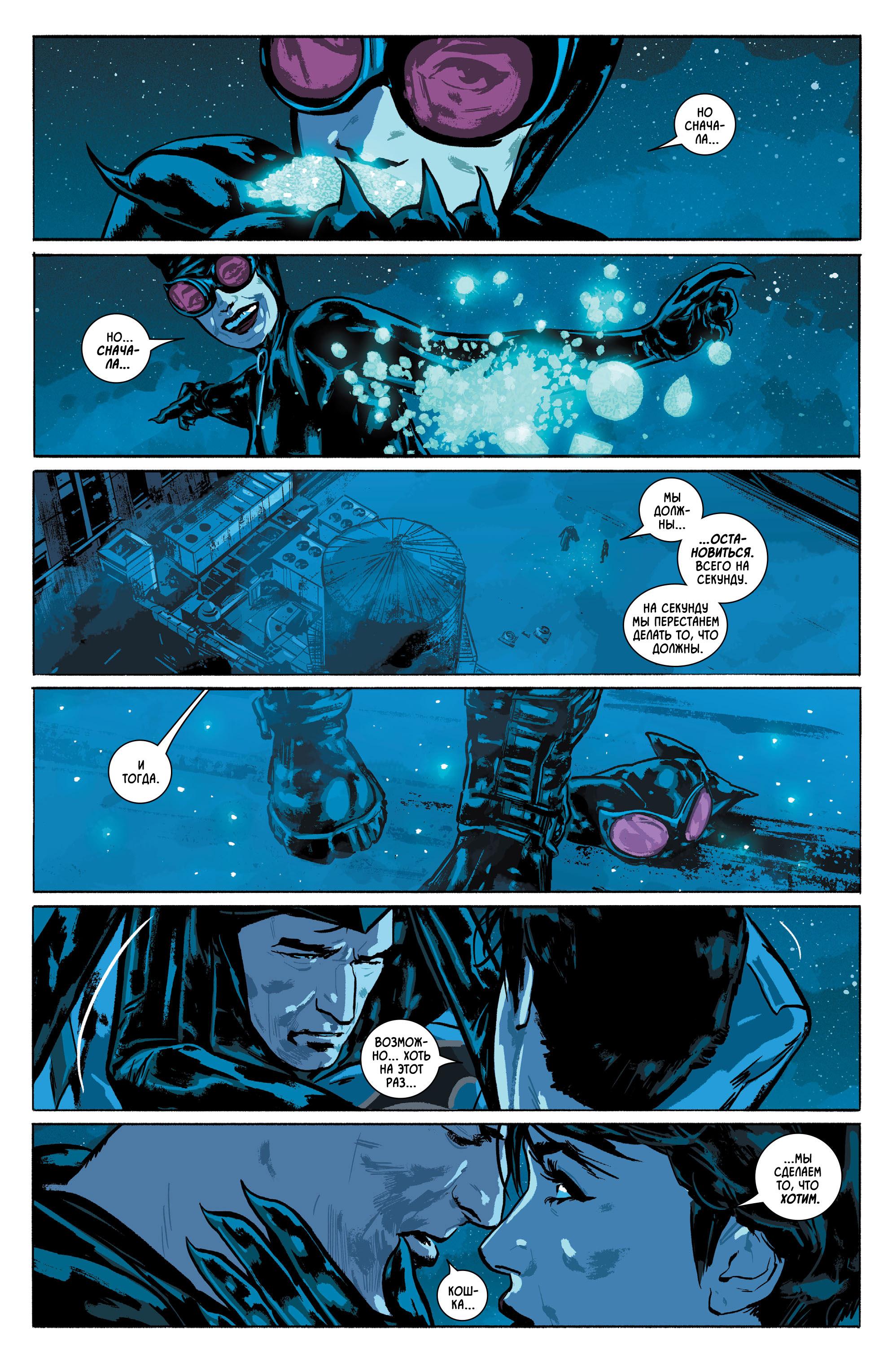 Read Batman Бэтмен Manga Online