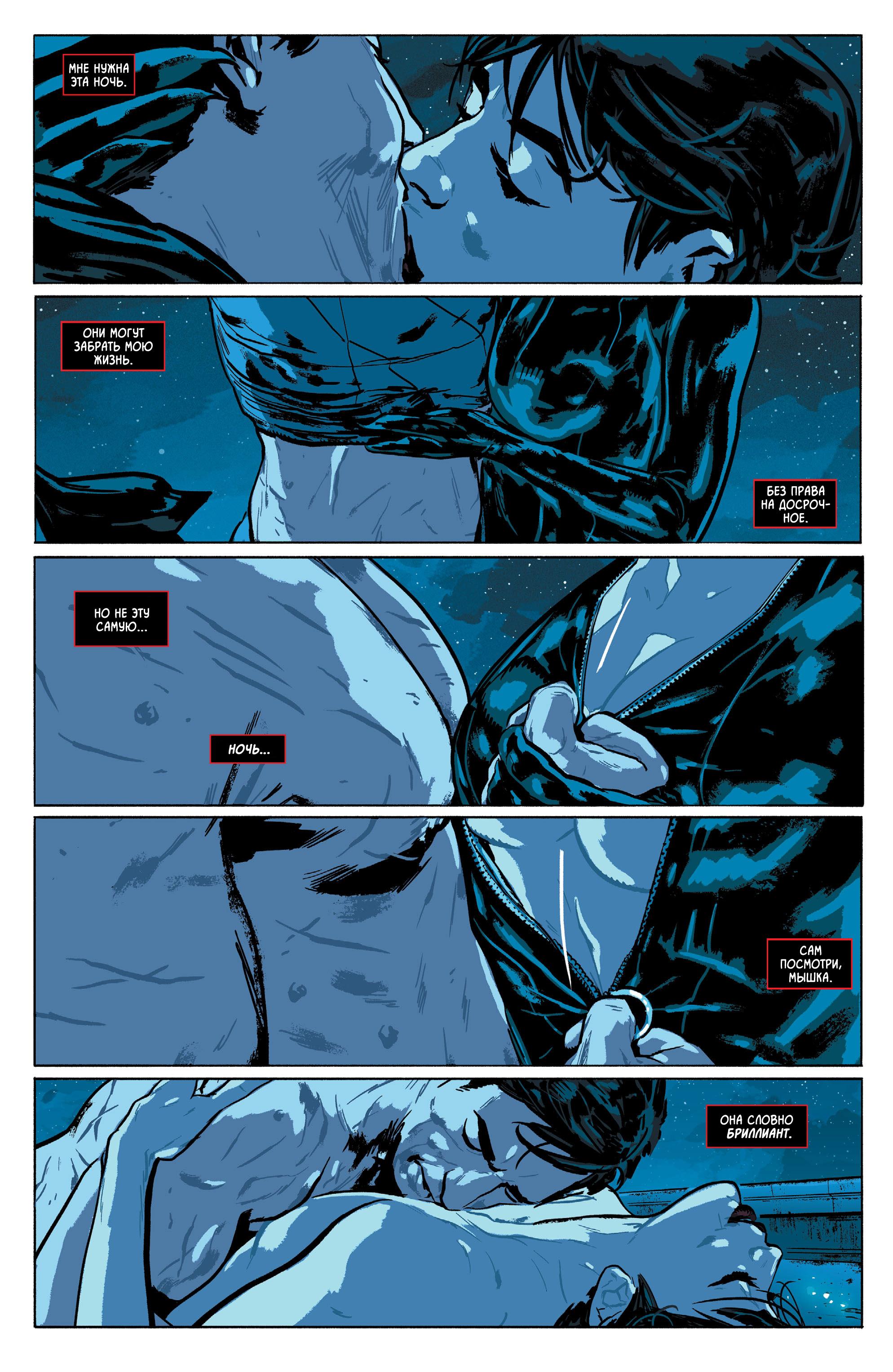 Read Batman Бэтмен Manga Online