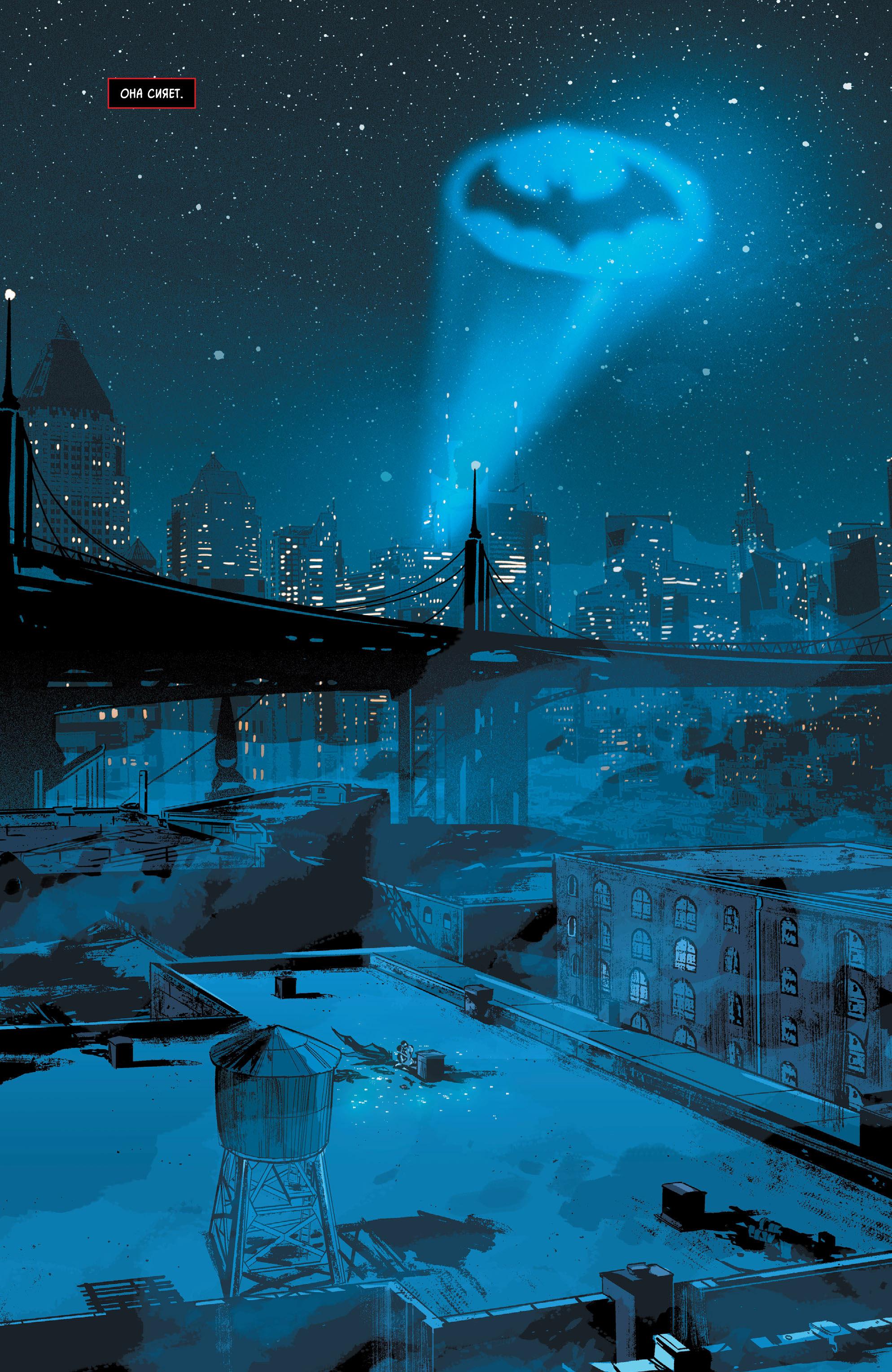 Read Batman Бэтмен Manga Online