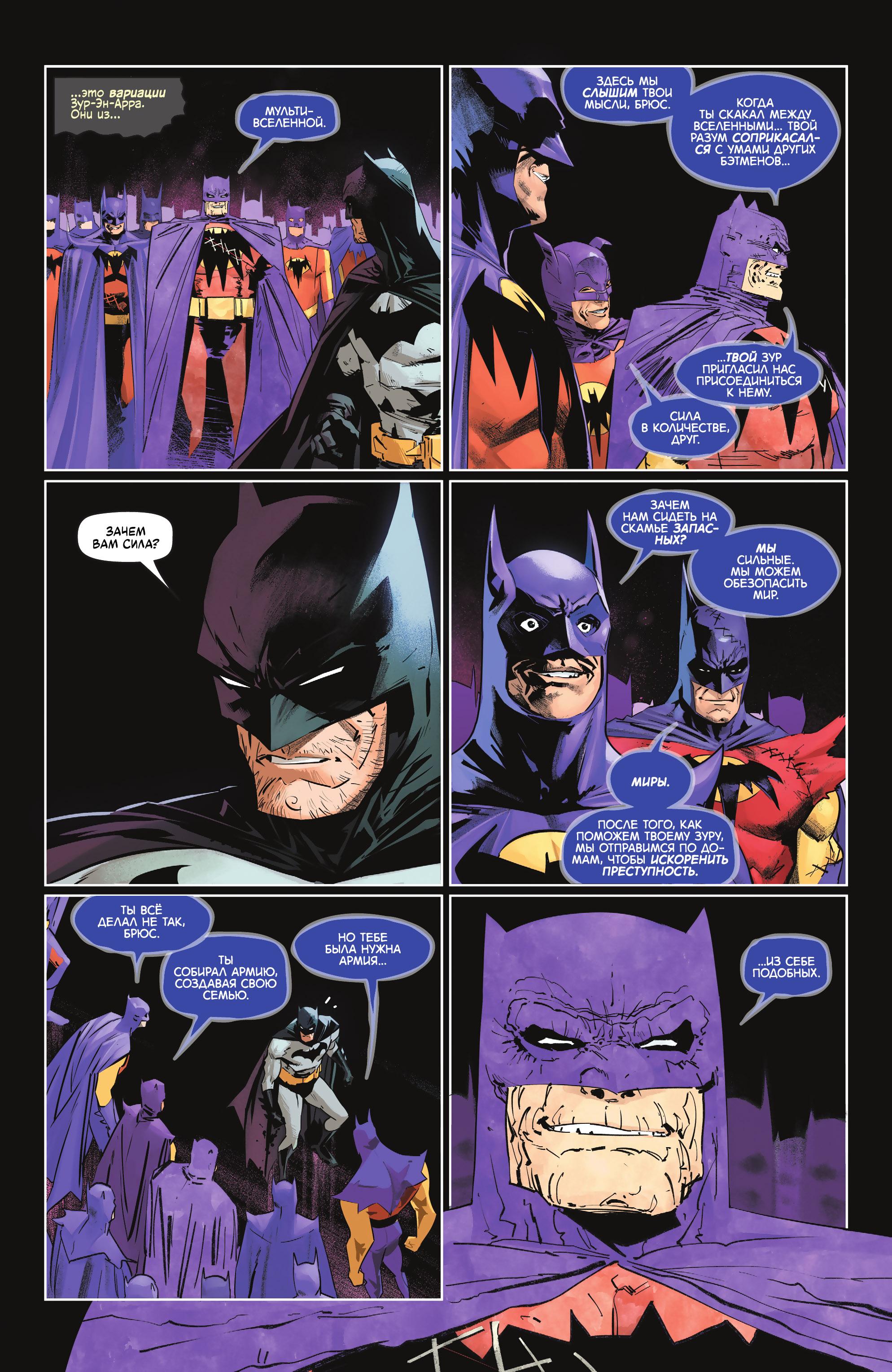 Read Batman Бэтмен Manga Online