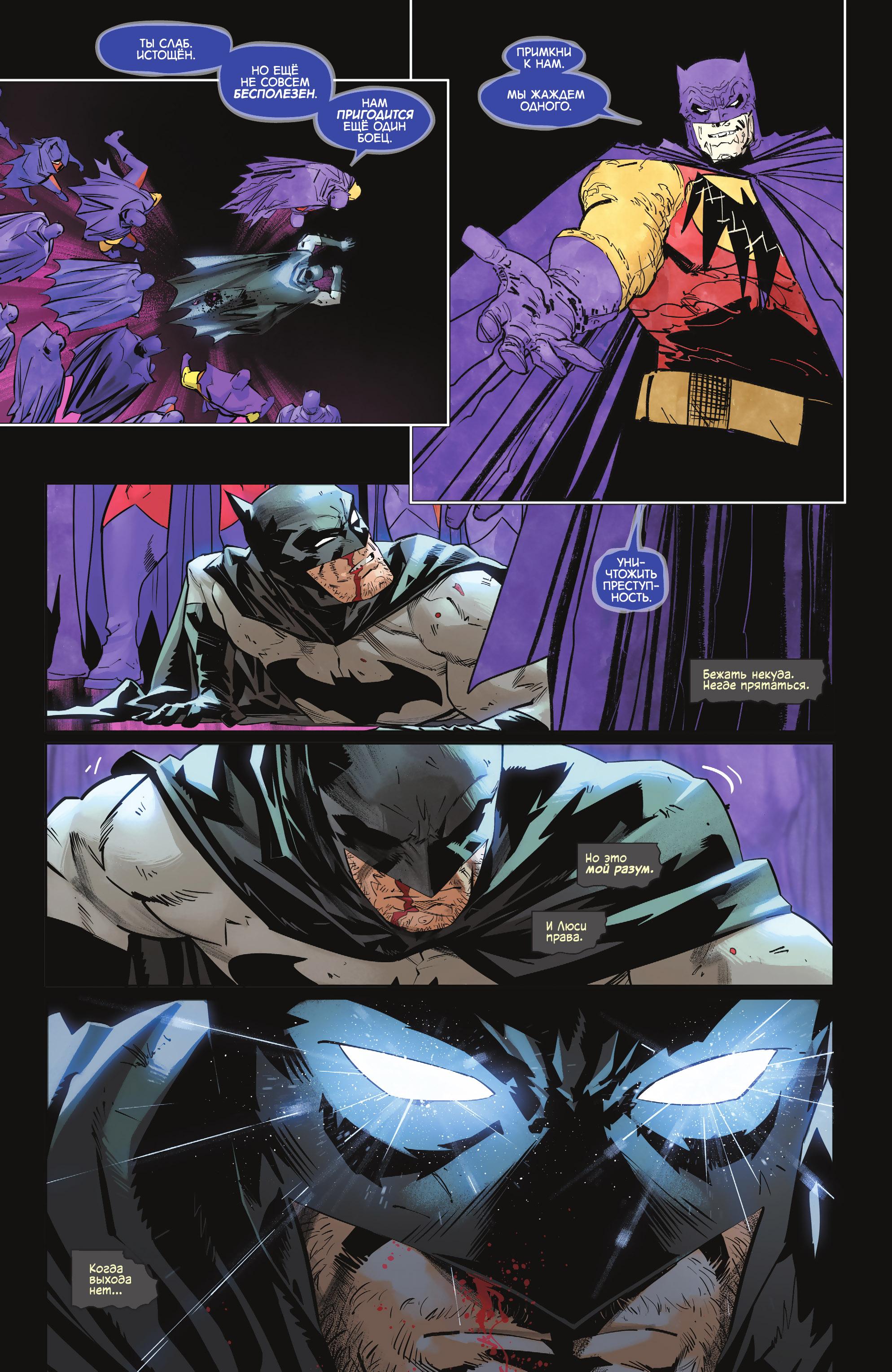 Read Batman Бэтмен Manga Online