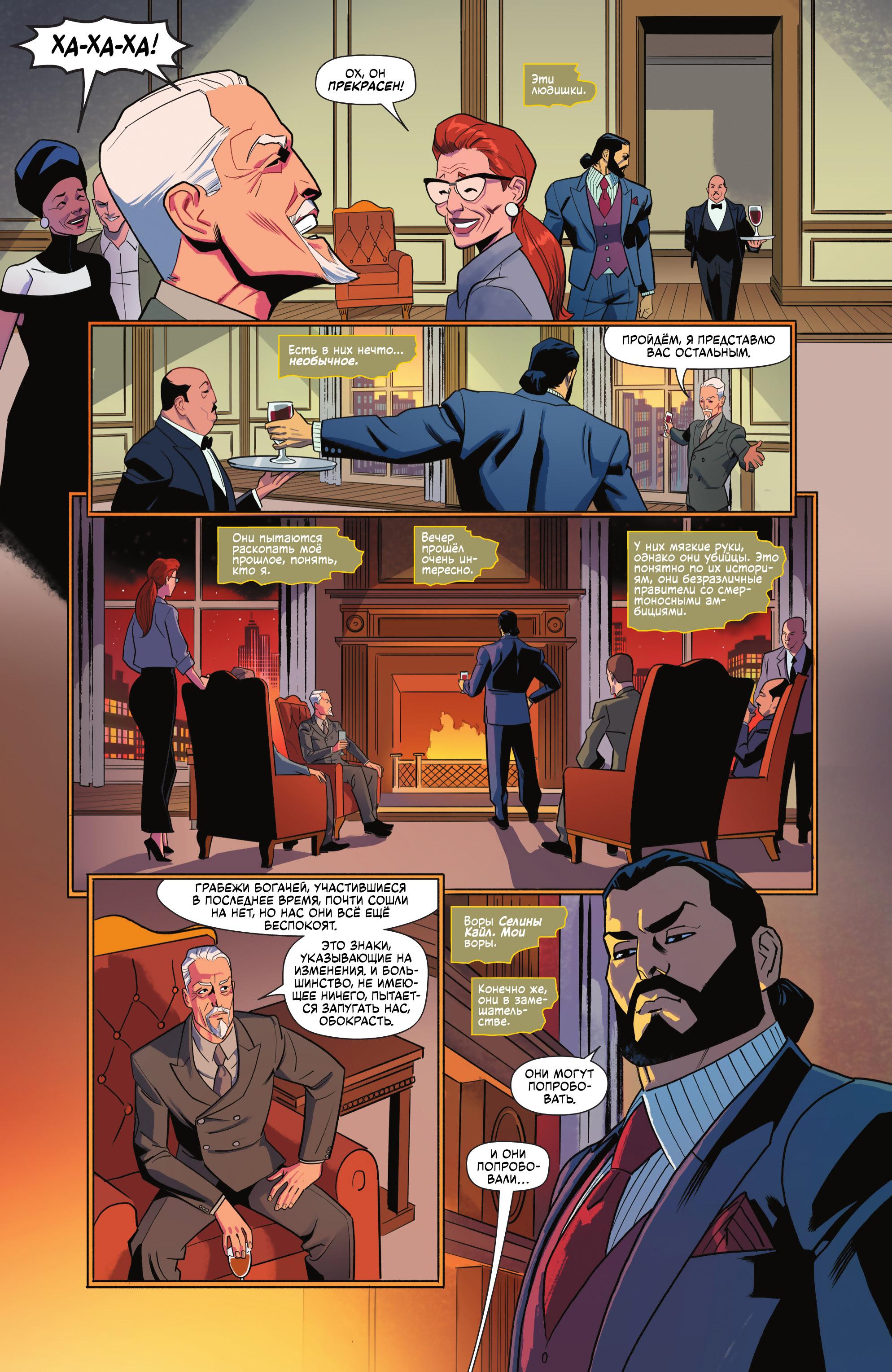 Read Batman Бэтмен Manga Online