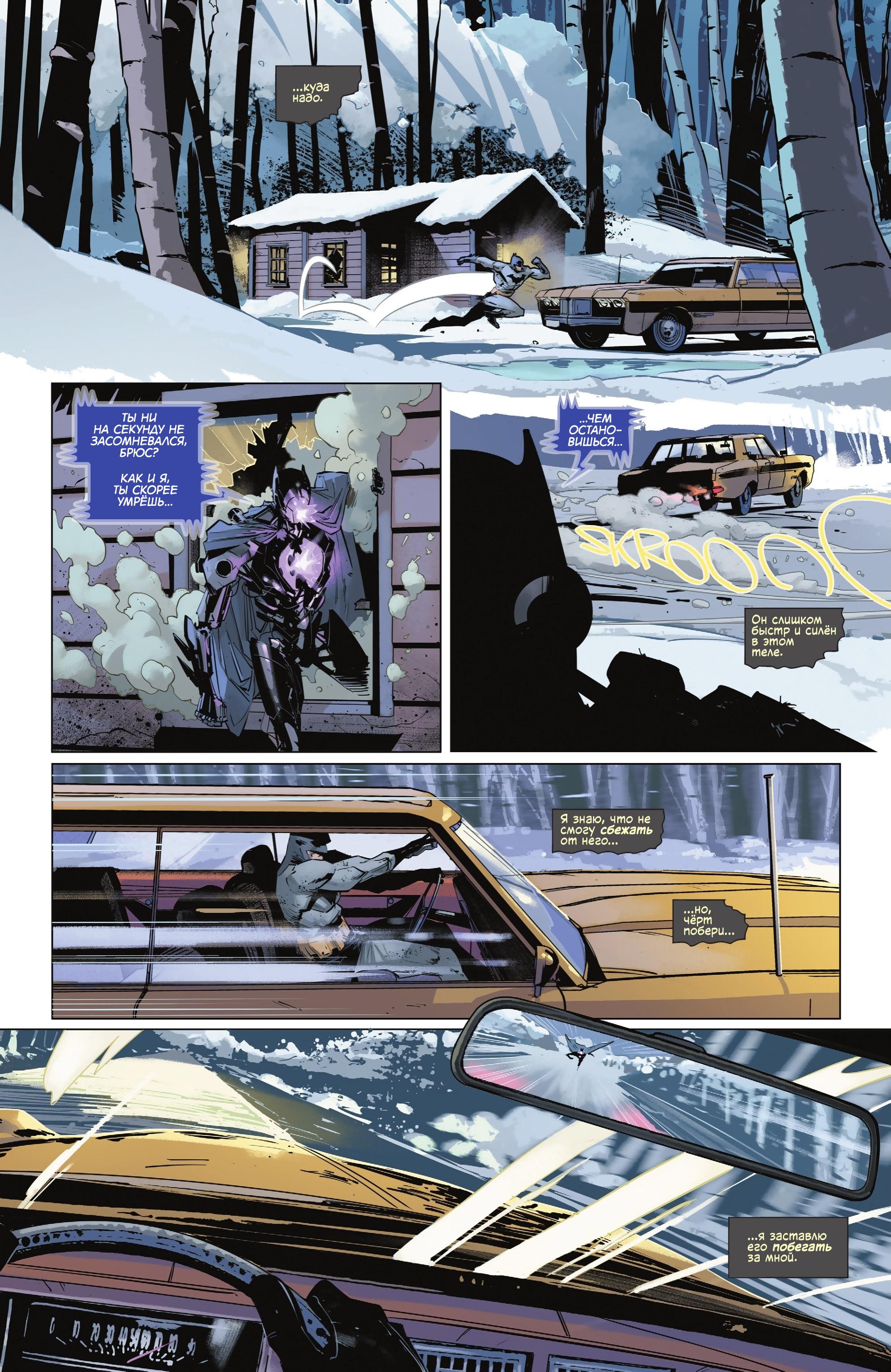 Read Batman Бэтмен Manga Online