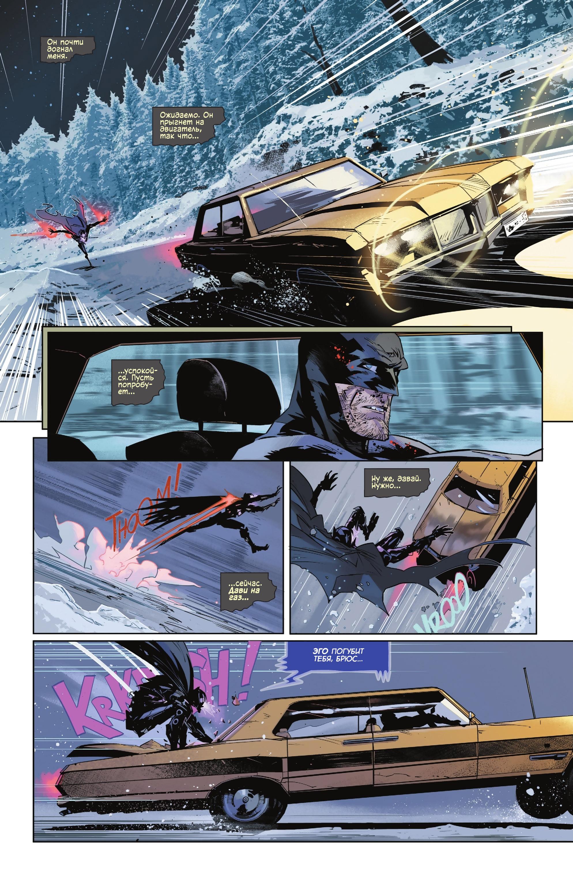 Read Batman Бэтмен Manga Online
