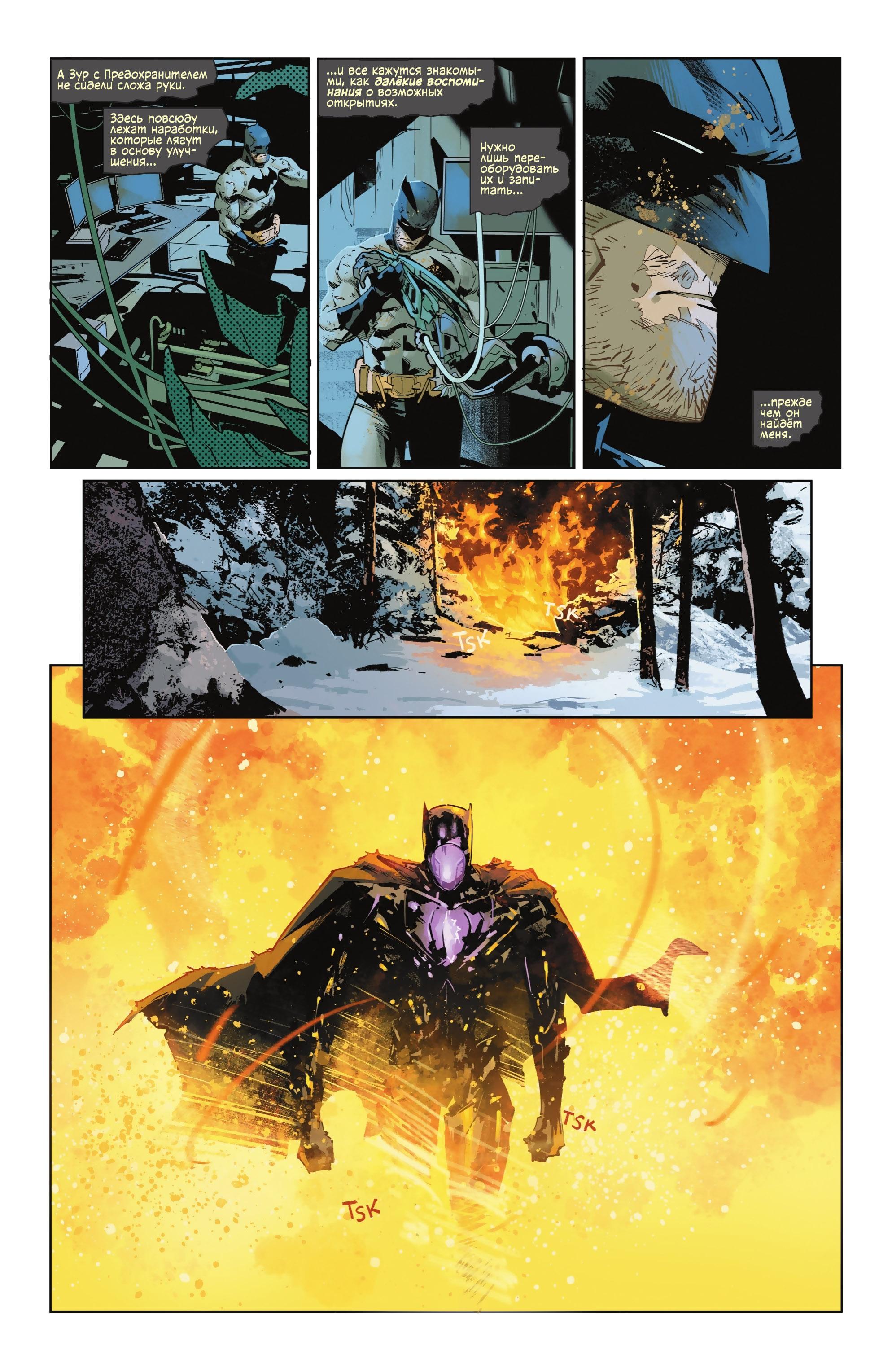 Read Batman Бэтмен Manga Online