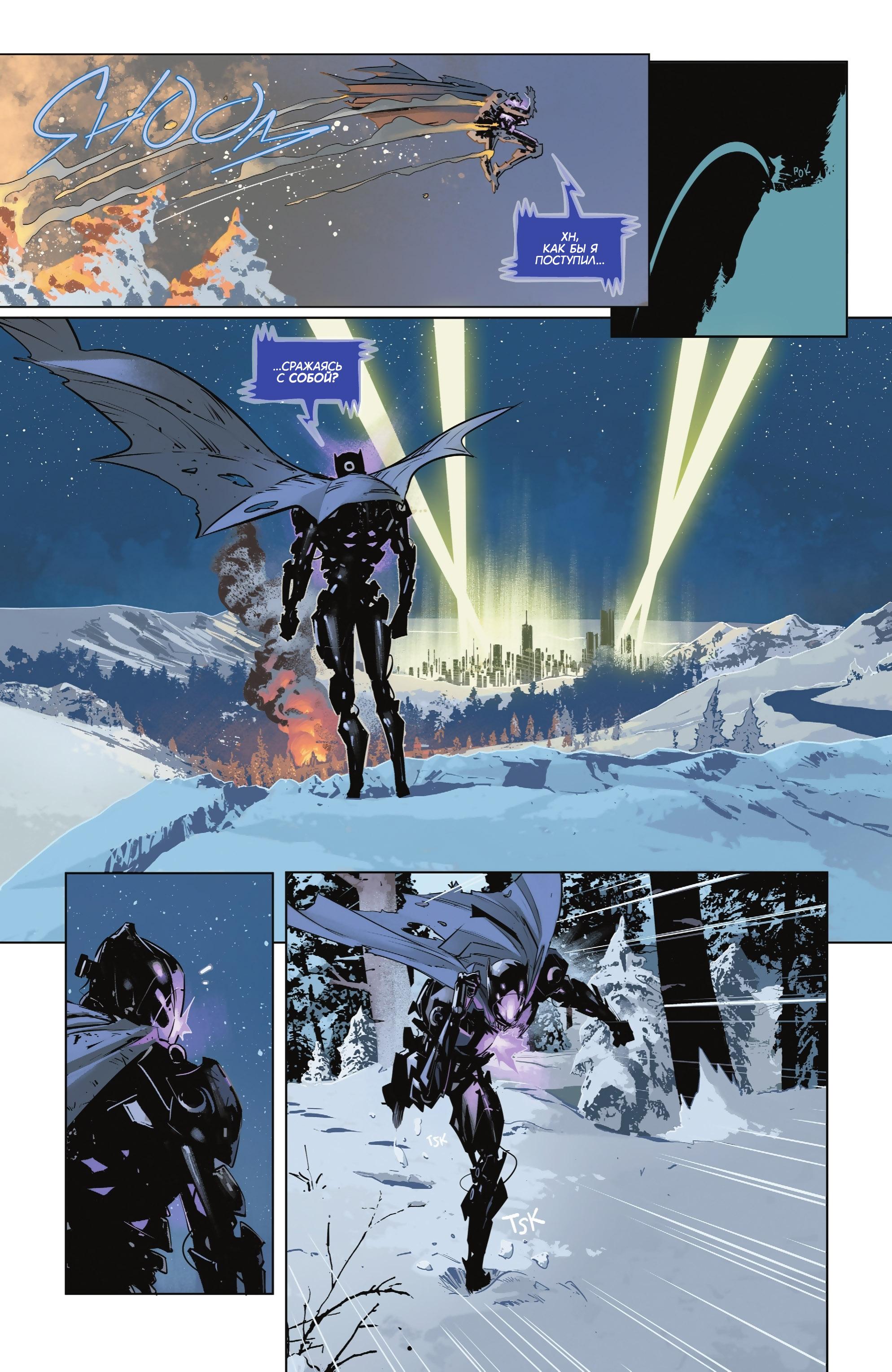 Read Batman Бэтмен Manga Online