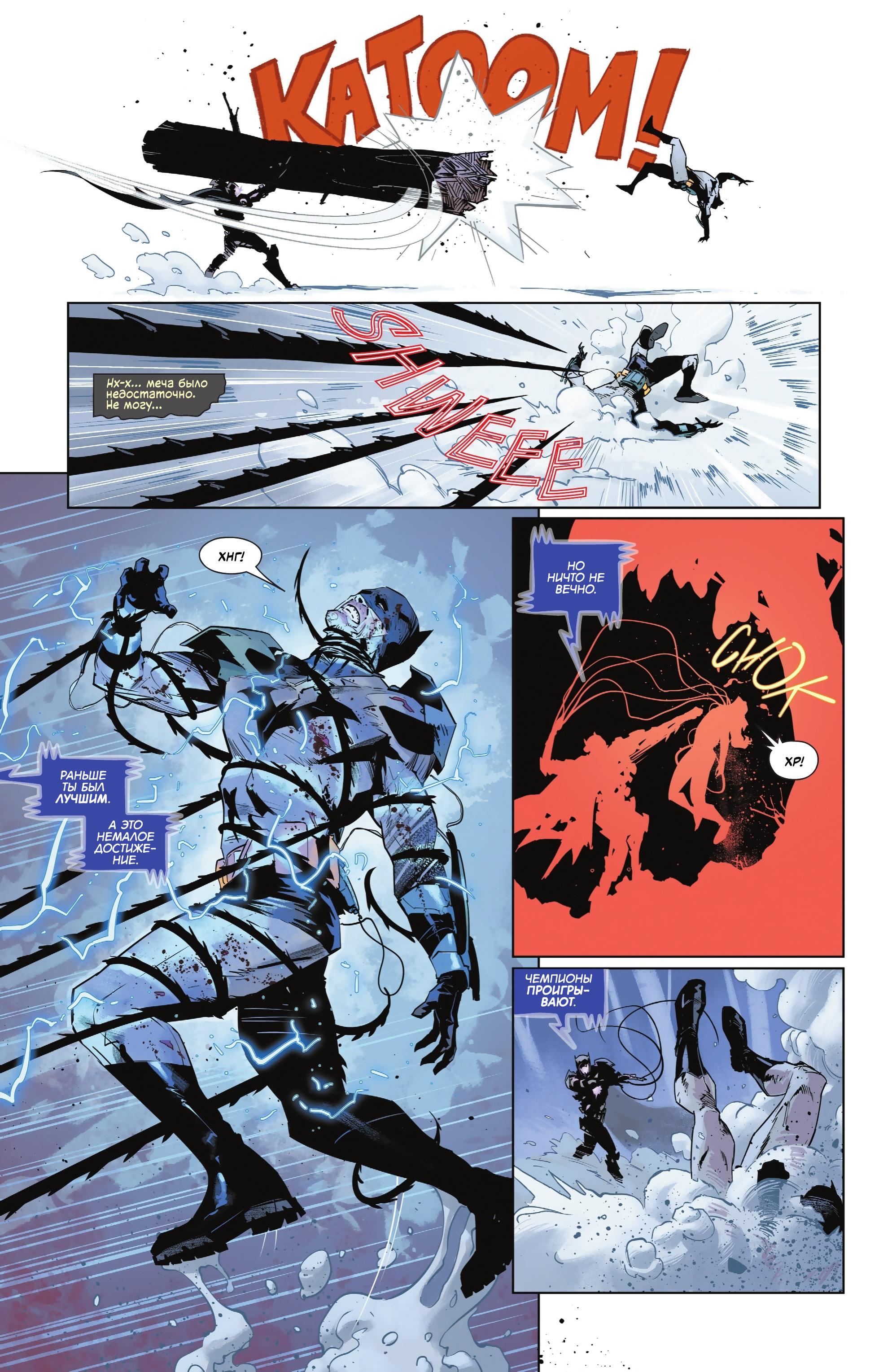 Read Batman Бэтмен Manga Online