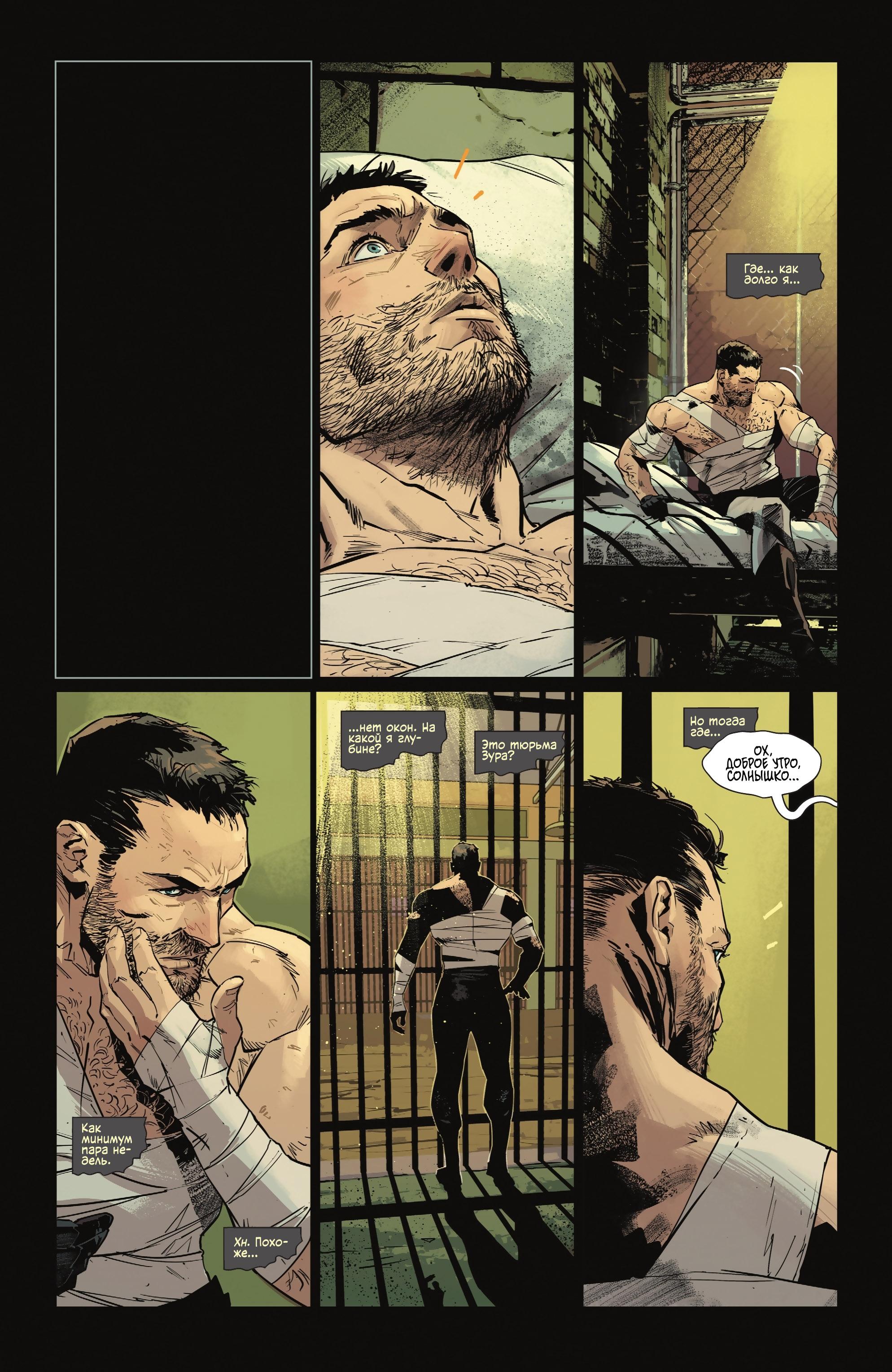 Read Batman Бэтмен Manga Online
