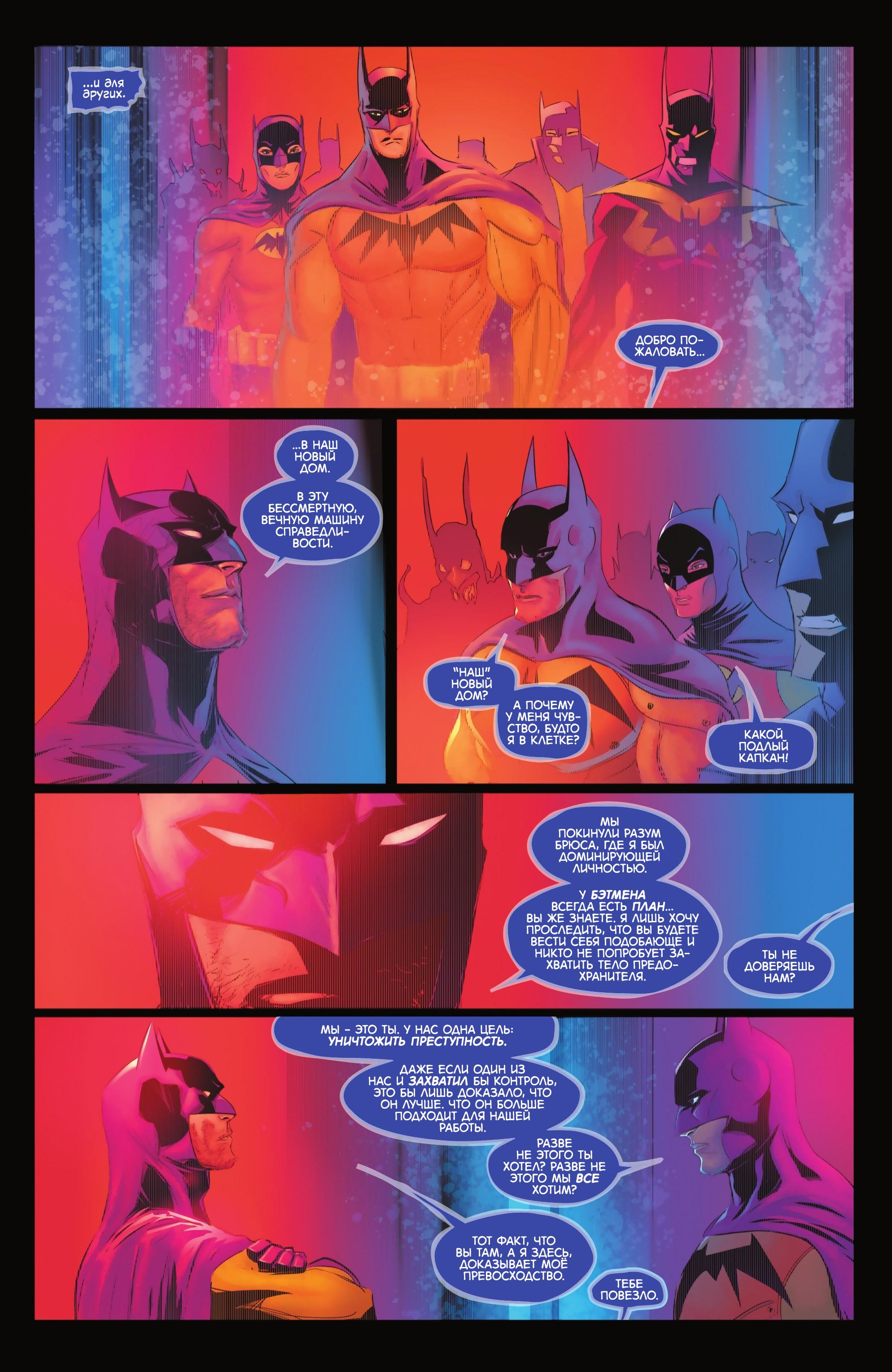 Read Batman Бэтмен Manga Online