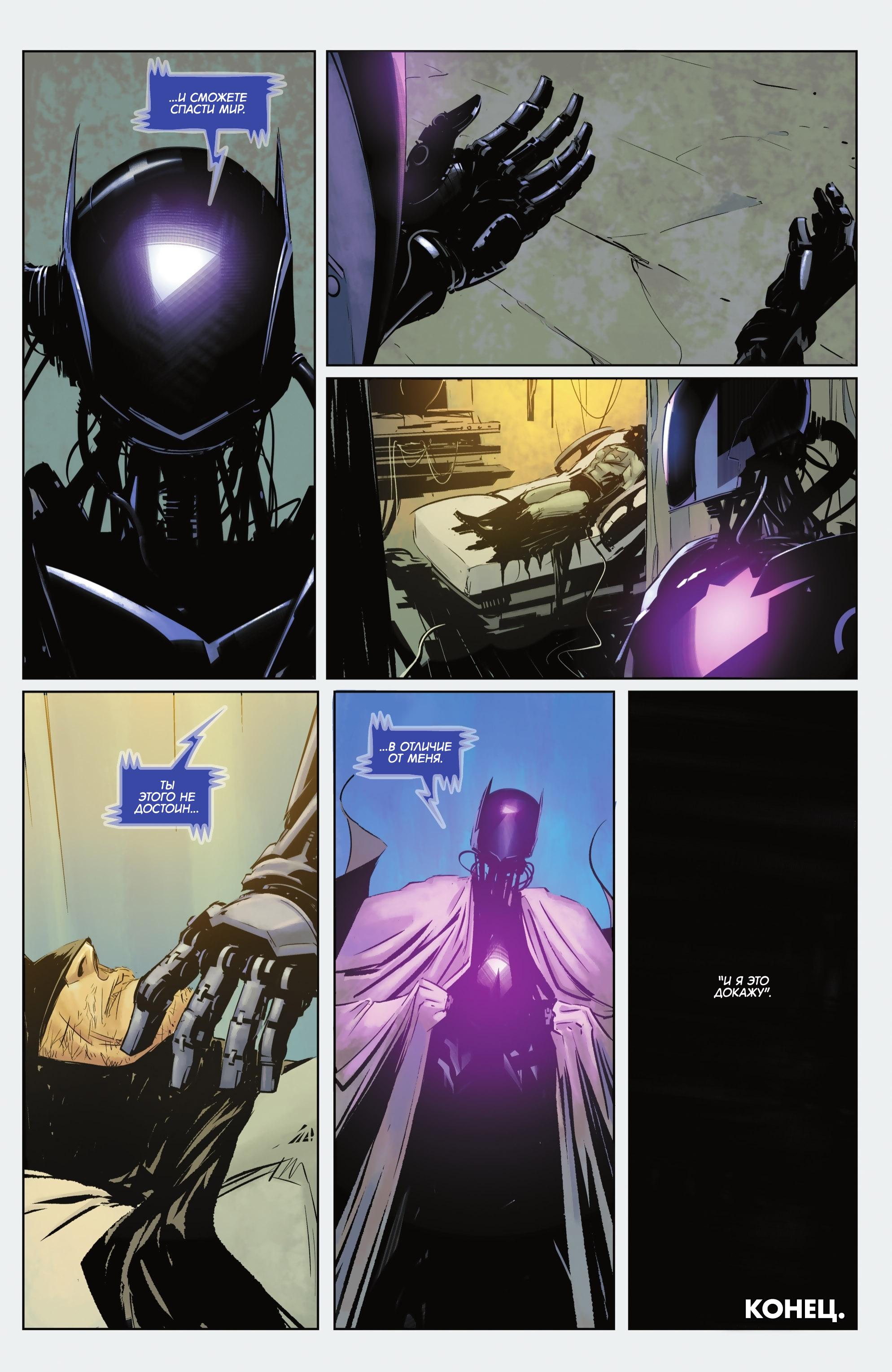 Read Batman Бэтмен Manga Online