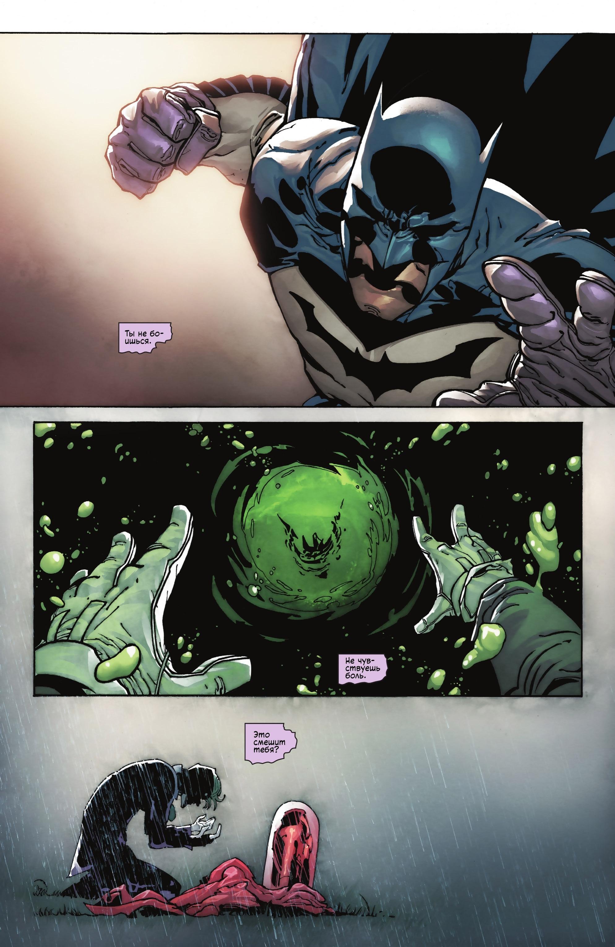 Read Batman Бэтмен Manga Online