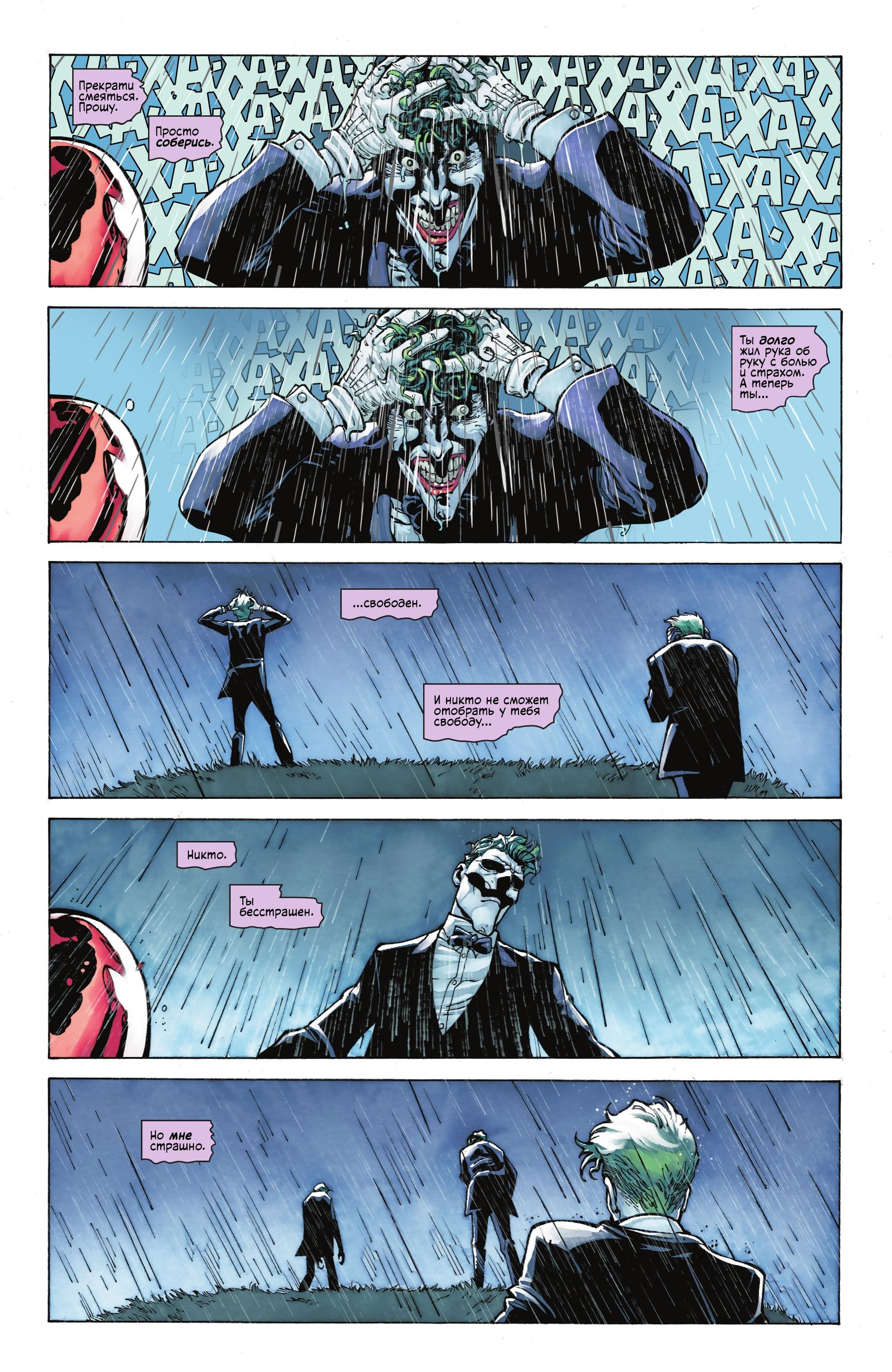 Read Batman Бэтмен Manga Online