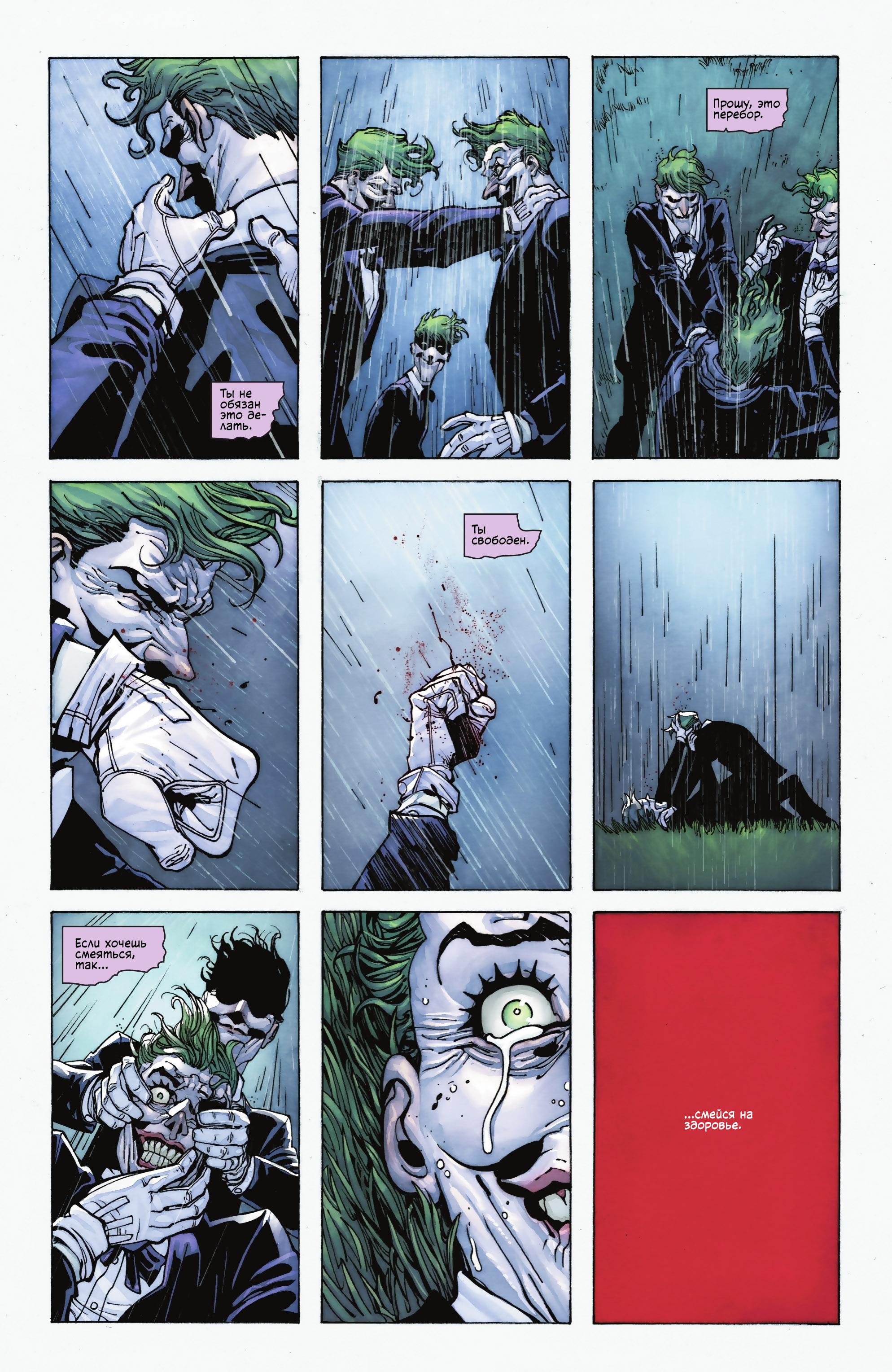 Read Batman Бэтмен Manga Online