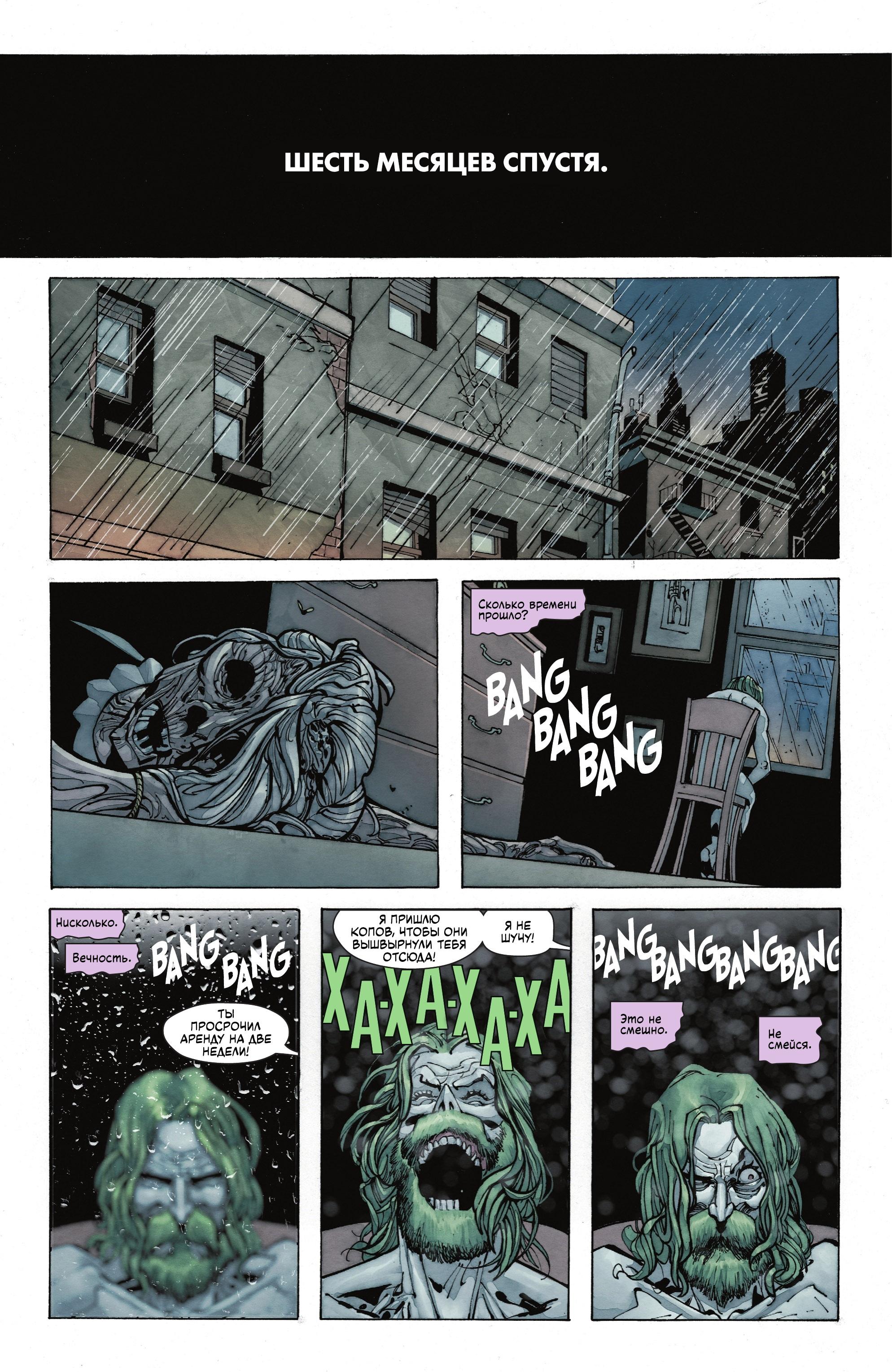 Read Batman Бэтмен Manga Online