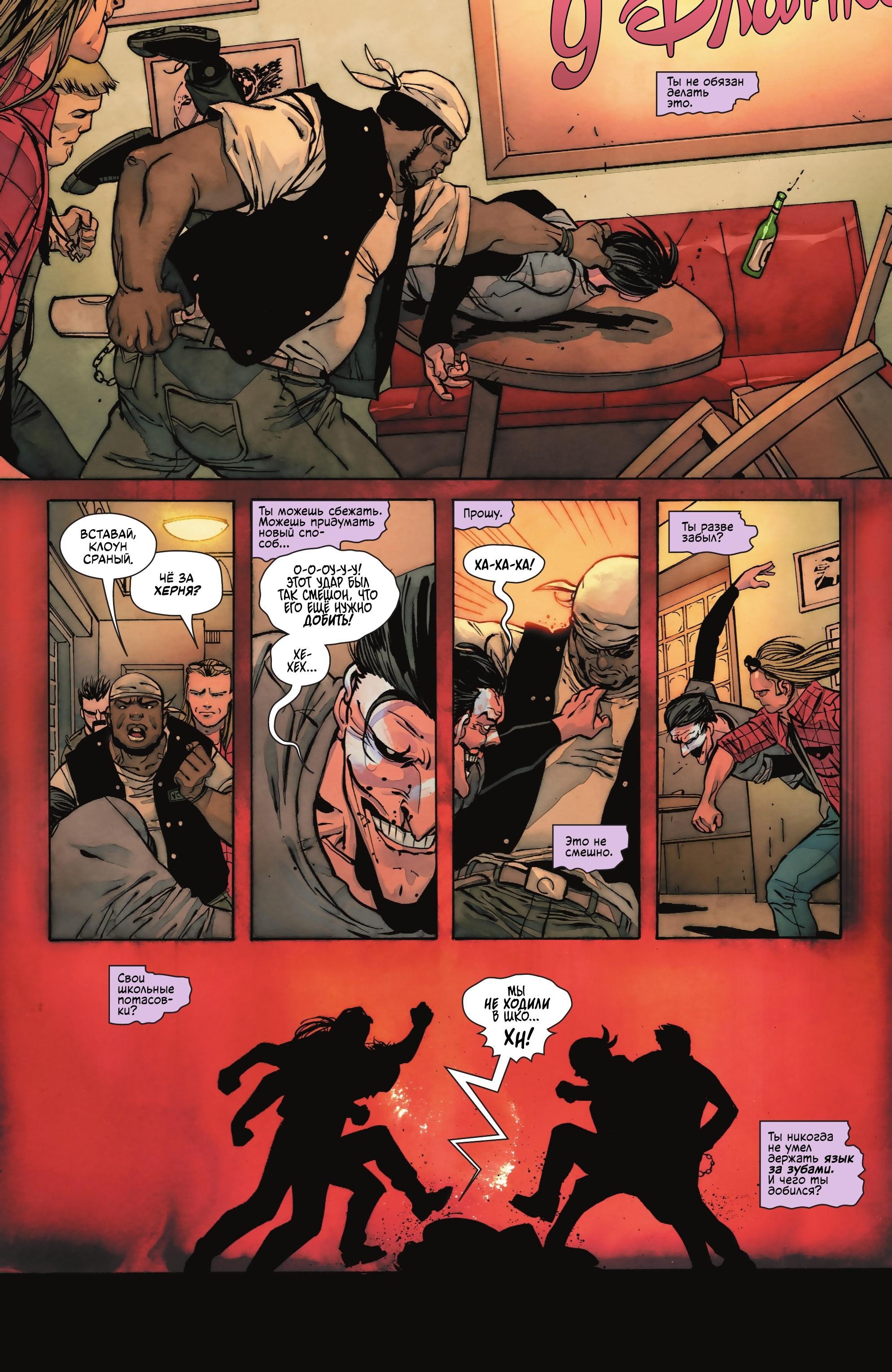 Read Batman Бэтмен Manga Online
