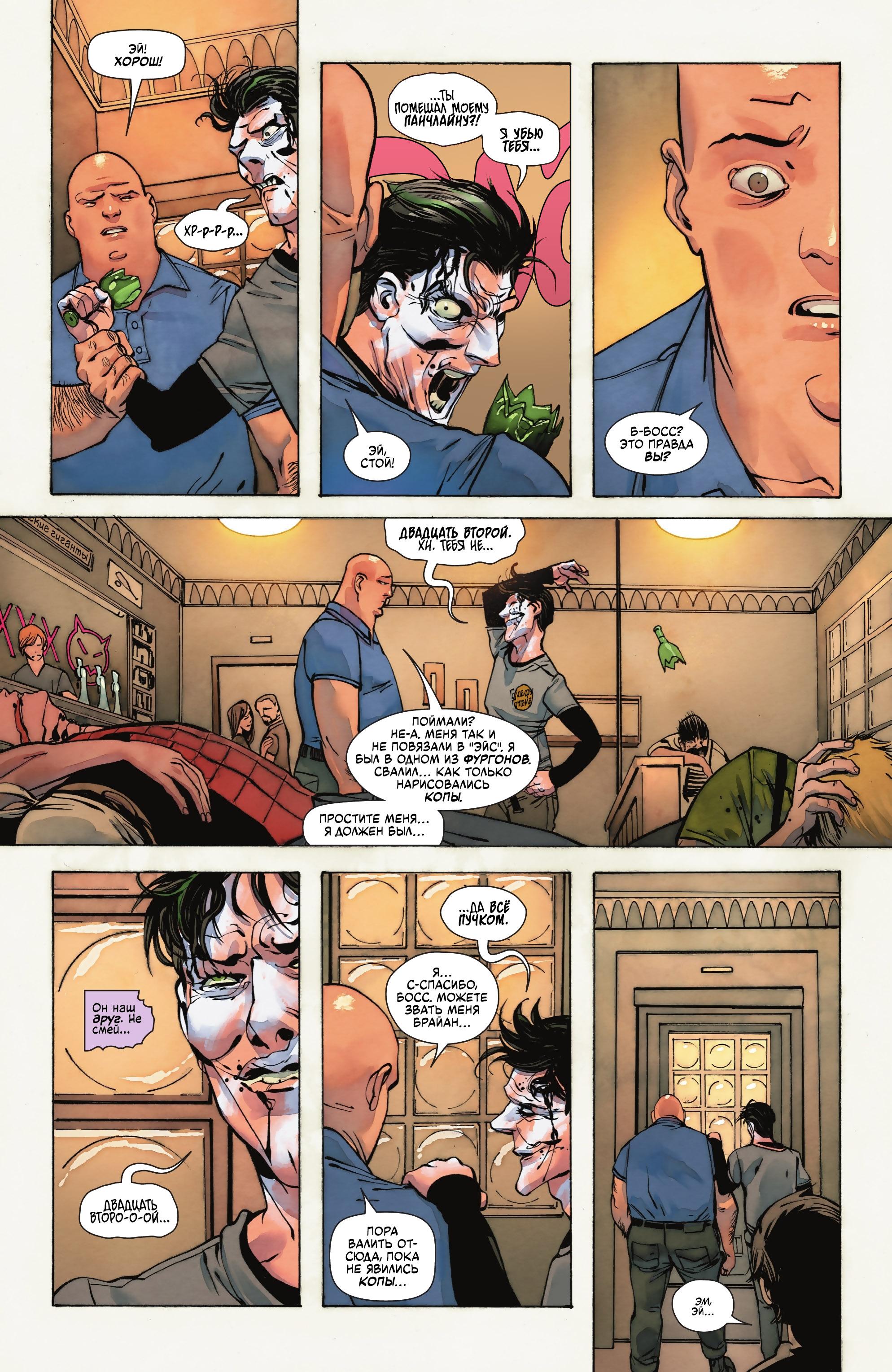 Read Batman Бэтмен Manga Online