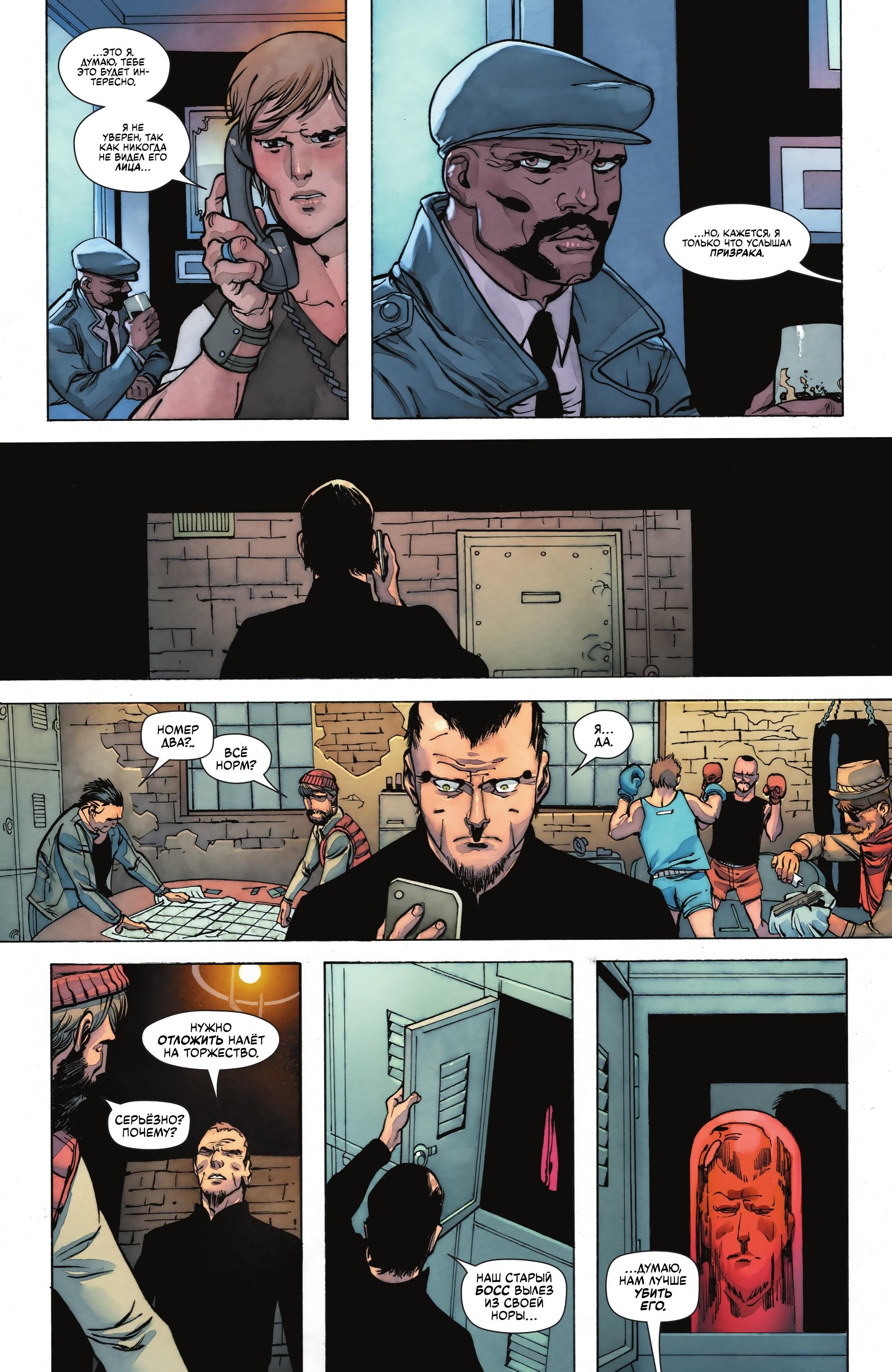Read Batman Бэтмен Manga Online
