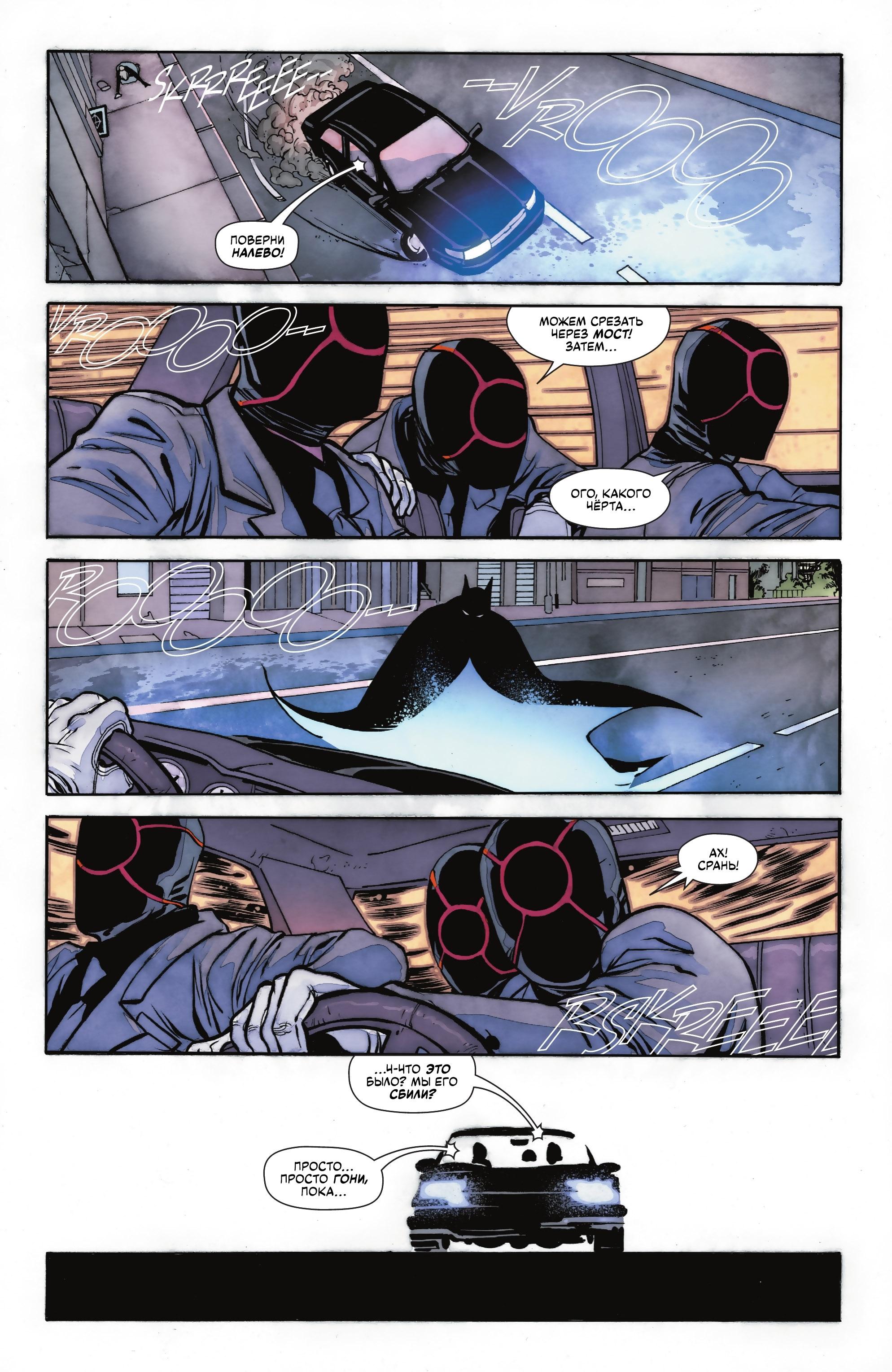 Read Batman Бэтмен Manga Online