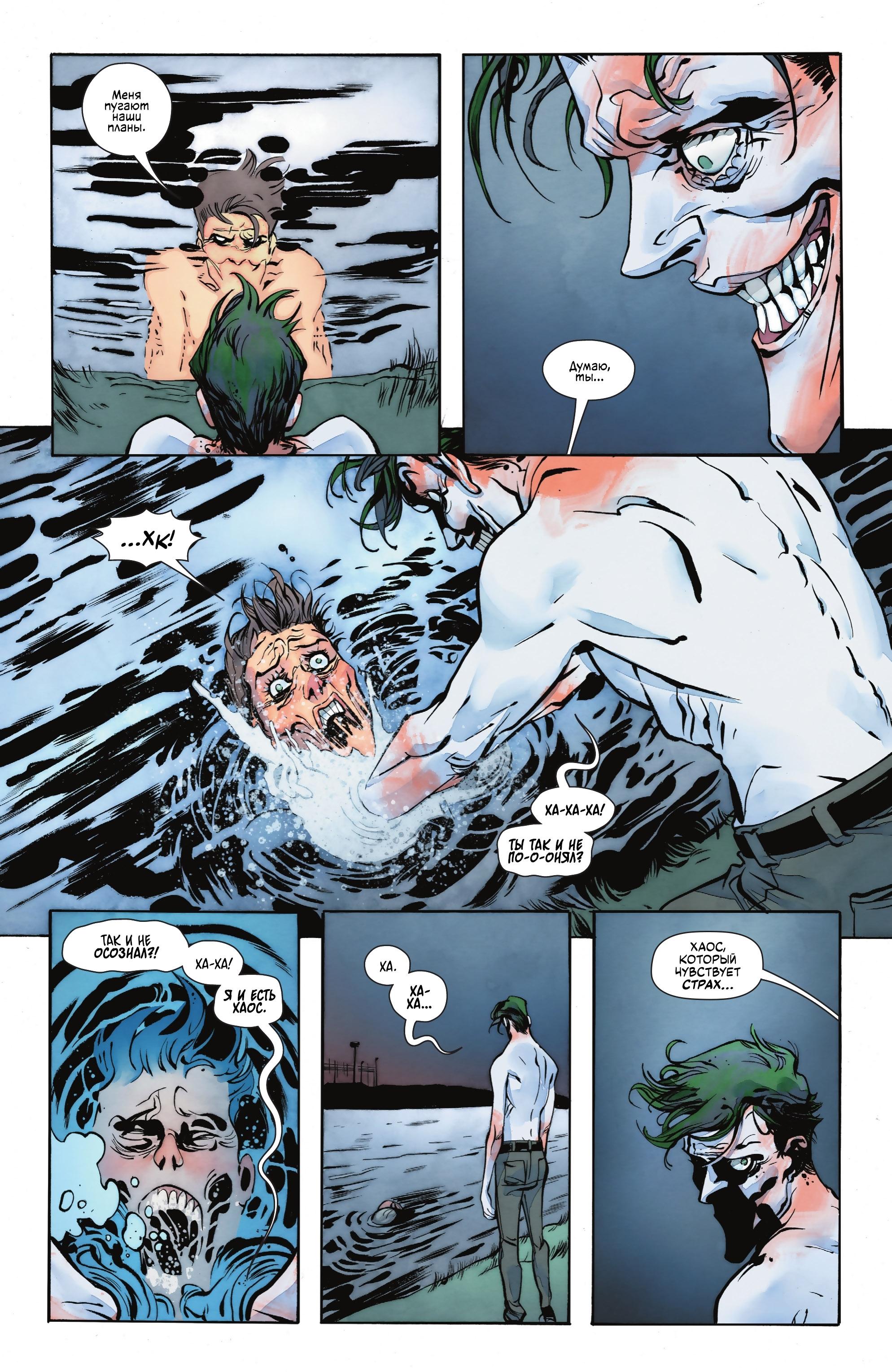 Read Batman Бэтмен Manga Online