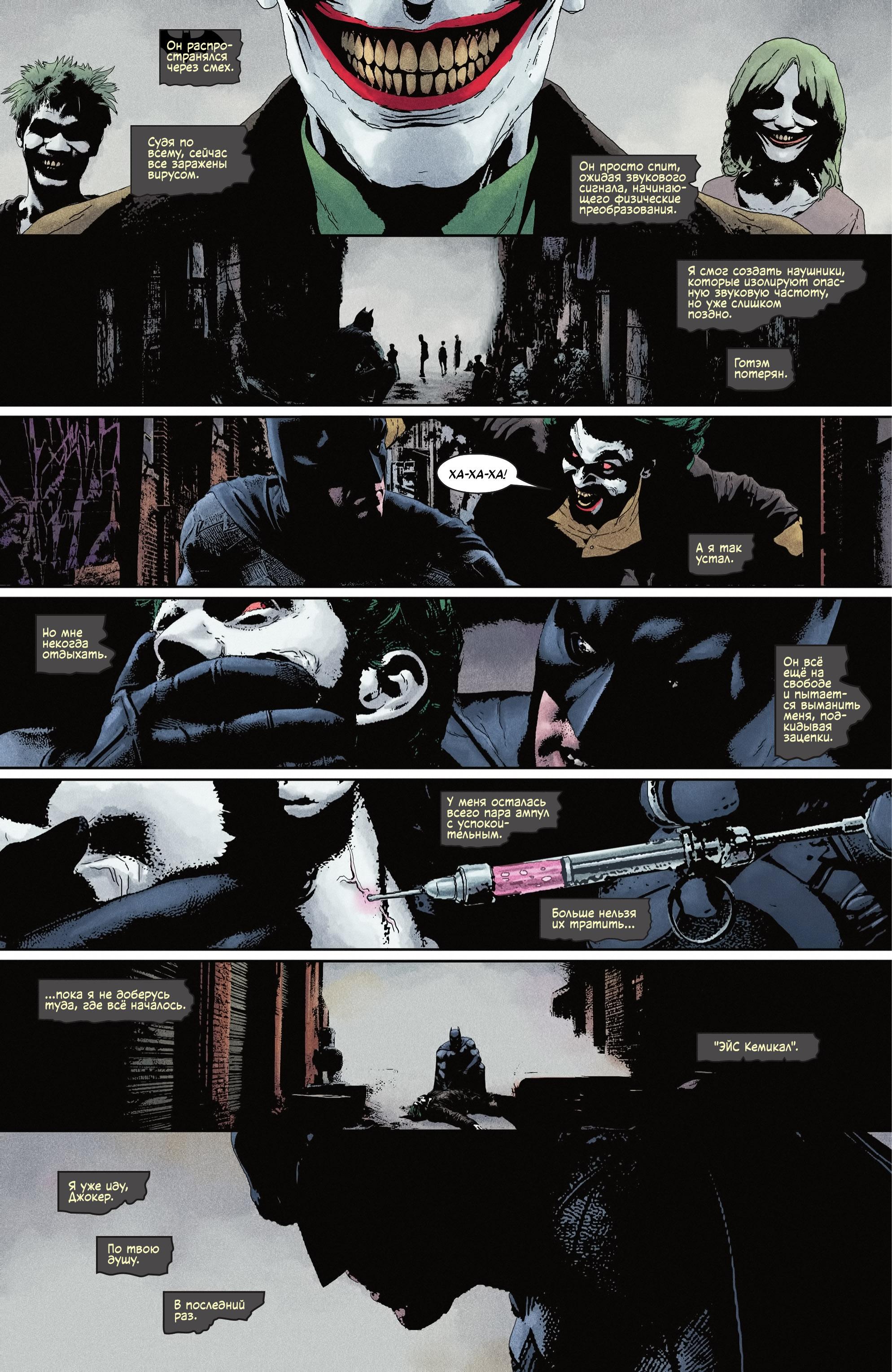 Read Batman Бэтмен Manga Online