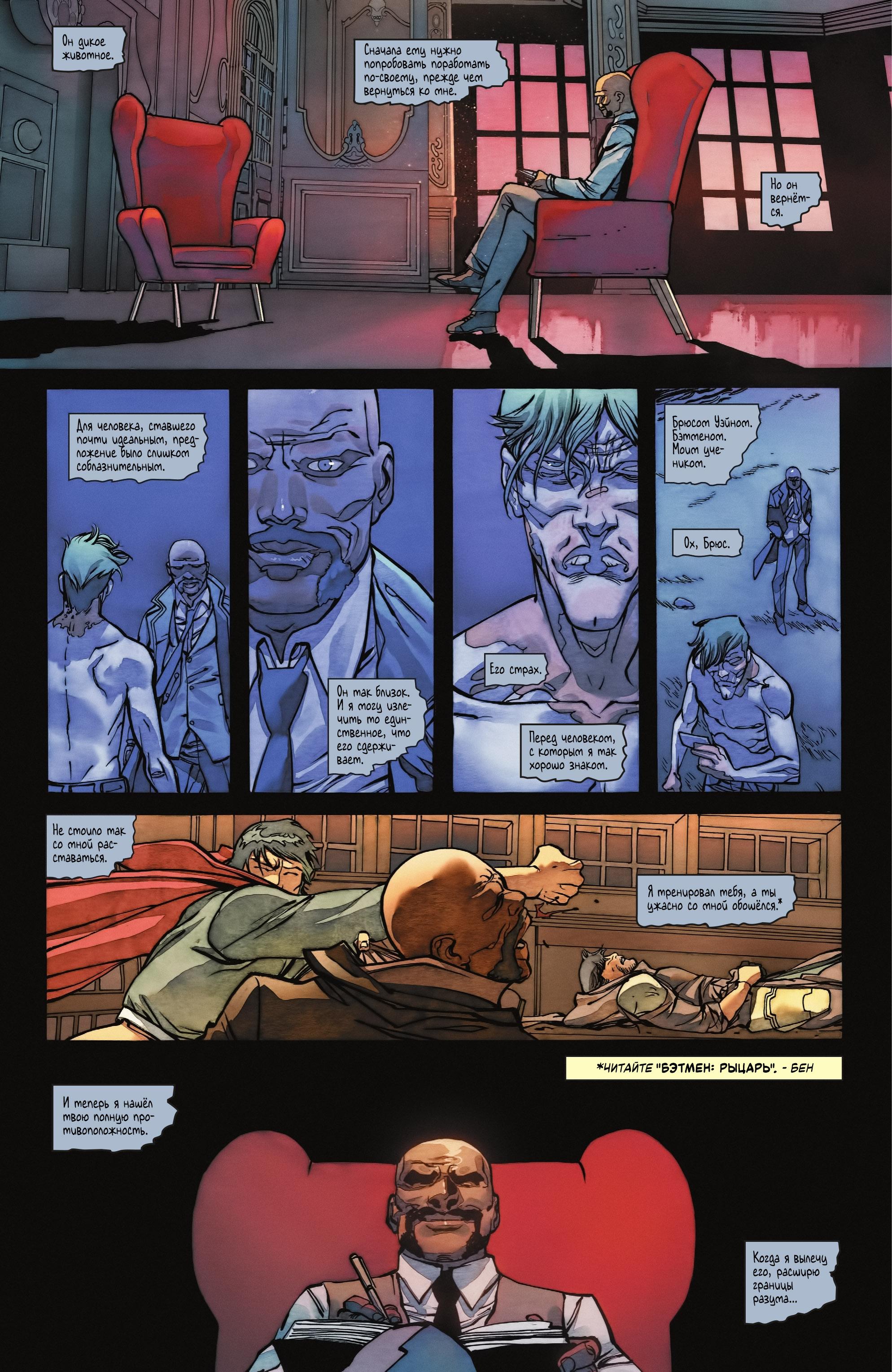 Read Batman Бэтмен Manga Online