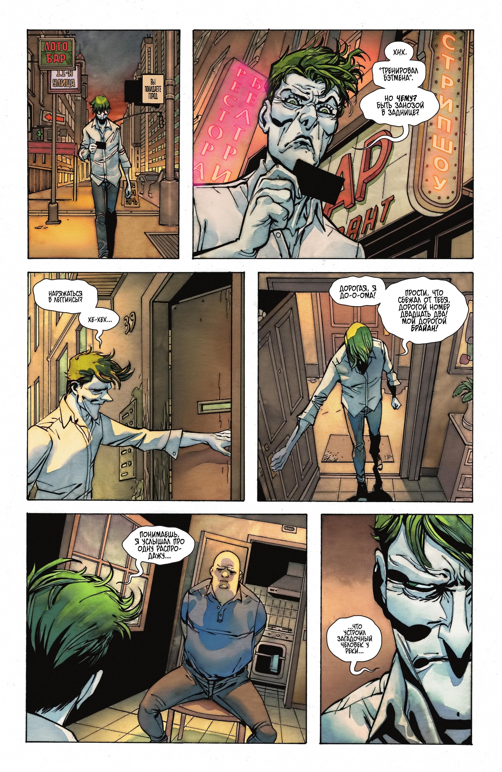 Read Batman Бэтмен Manga Online