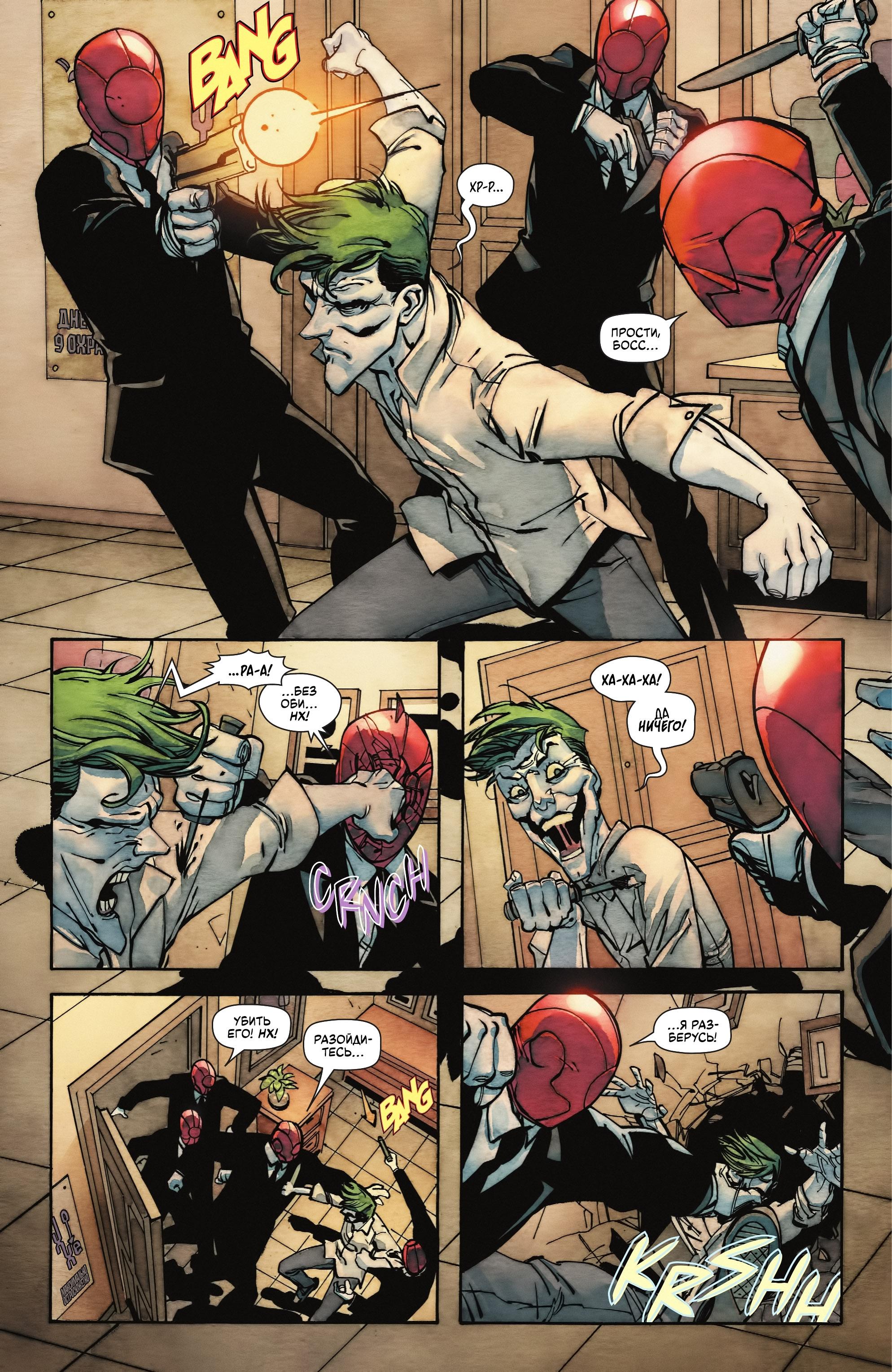 Read Batman Бэтмен Manga Online