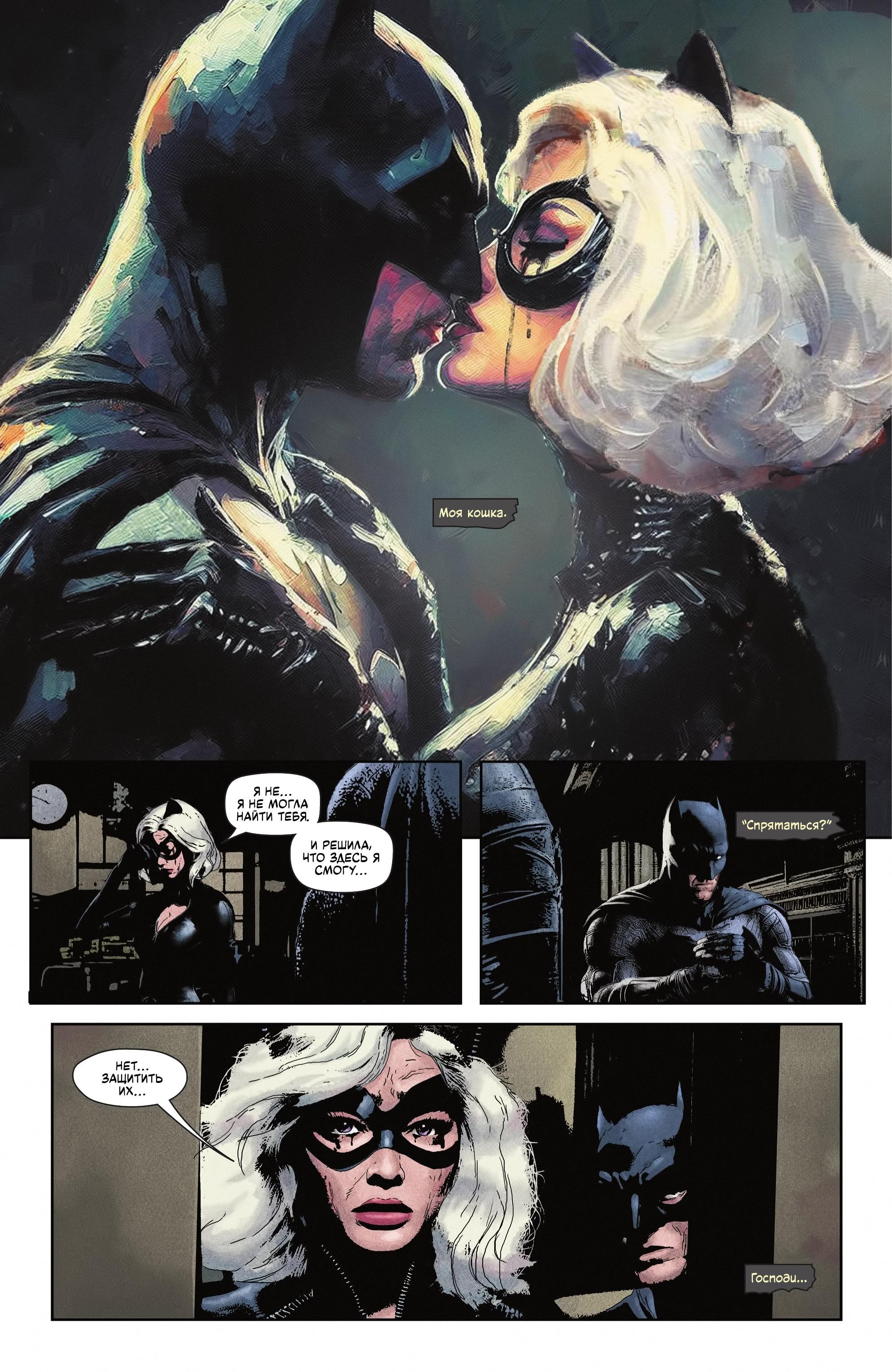 Read Batman Бэтмен Manga Online