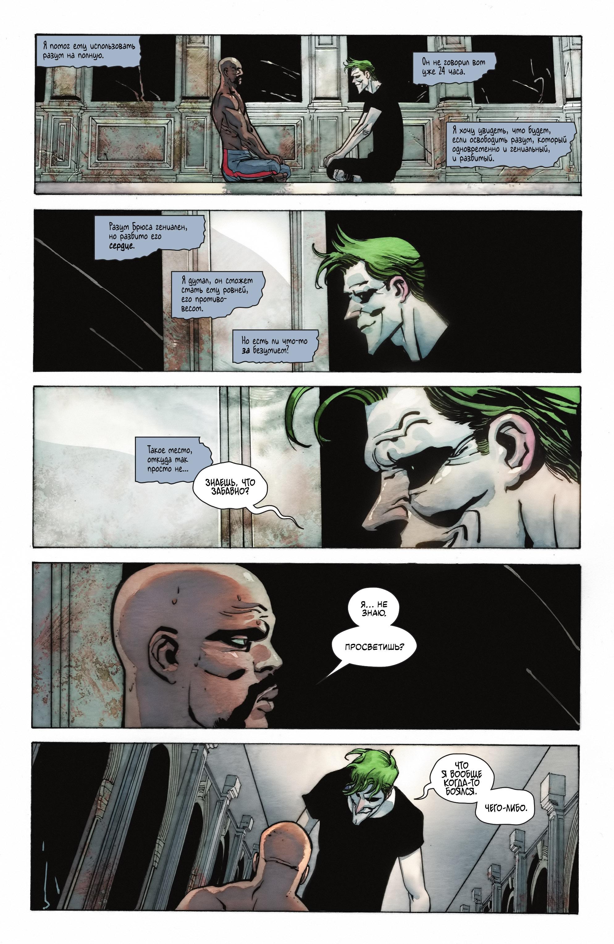 Read Batman Бэтмен Manga Online