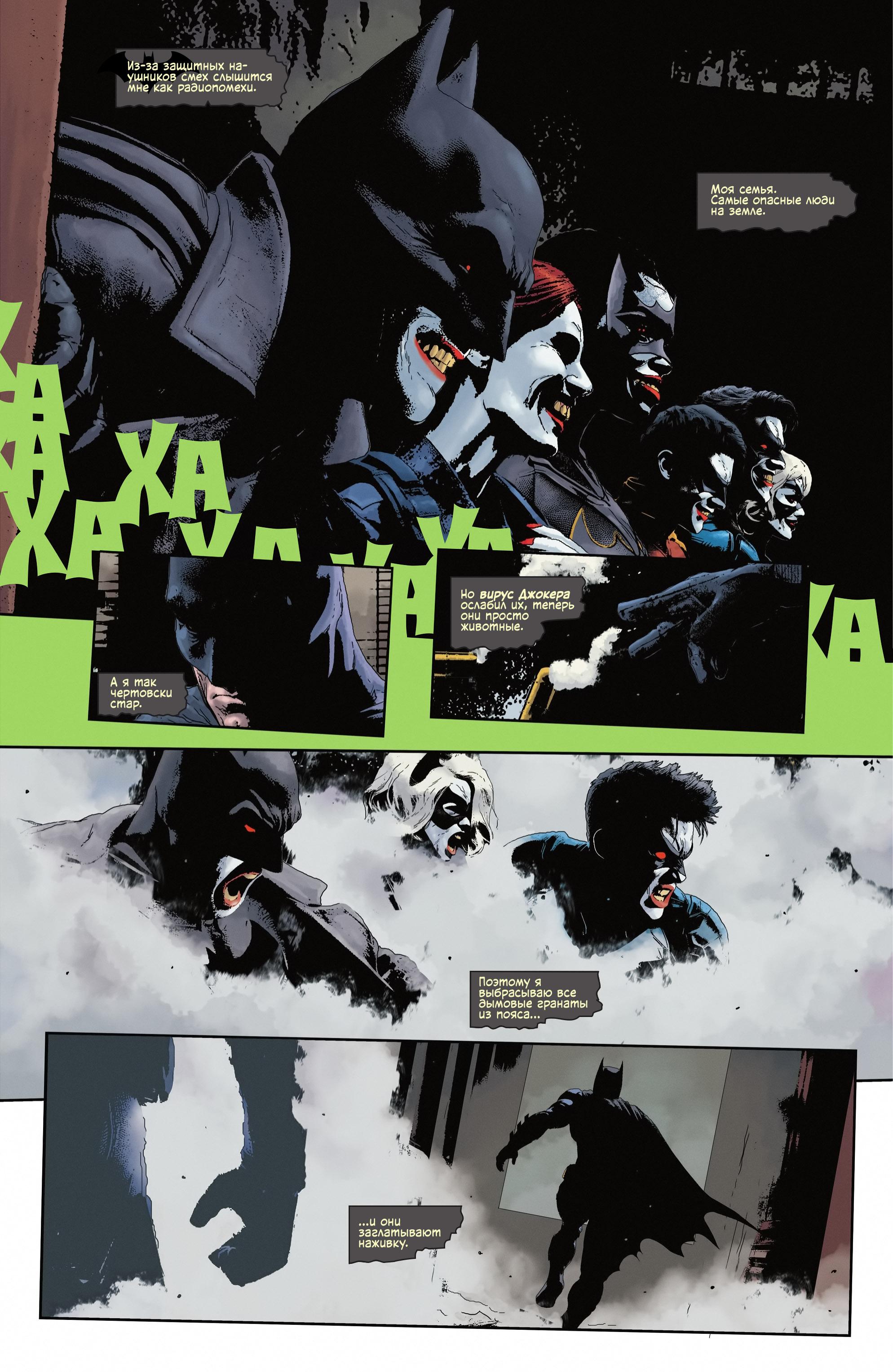 Read Batman Бэтмен Manga Online