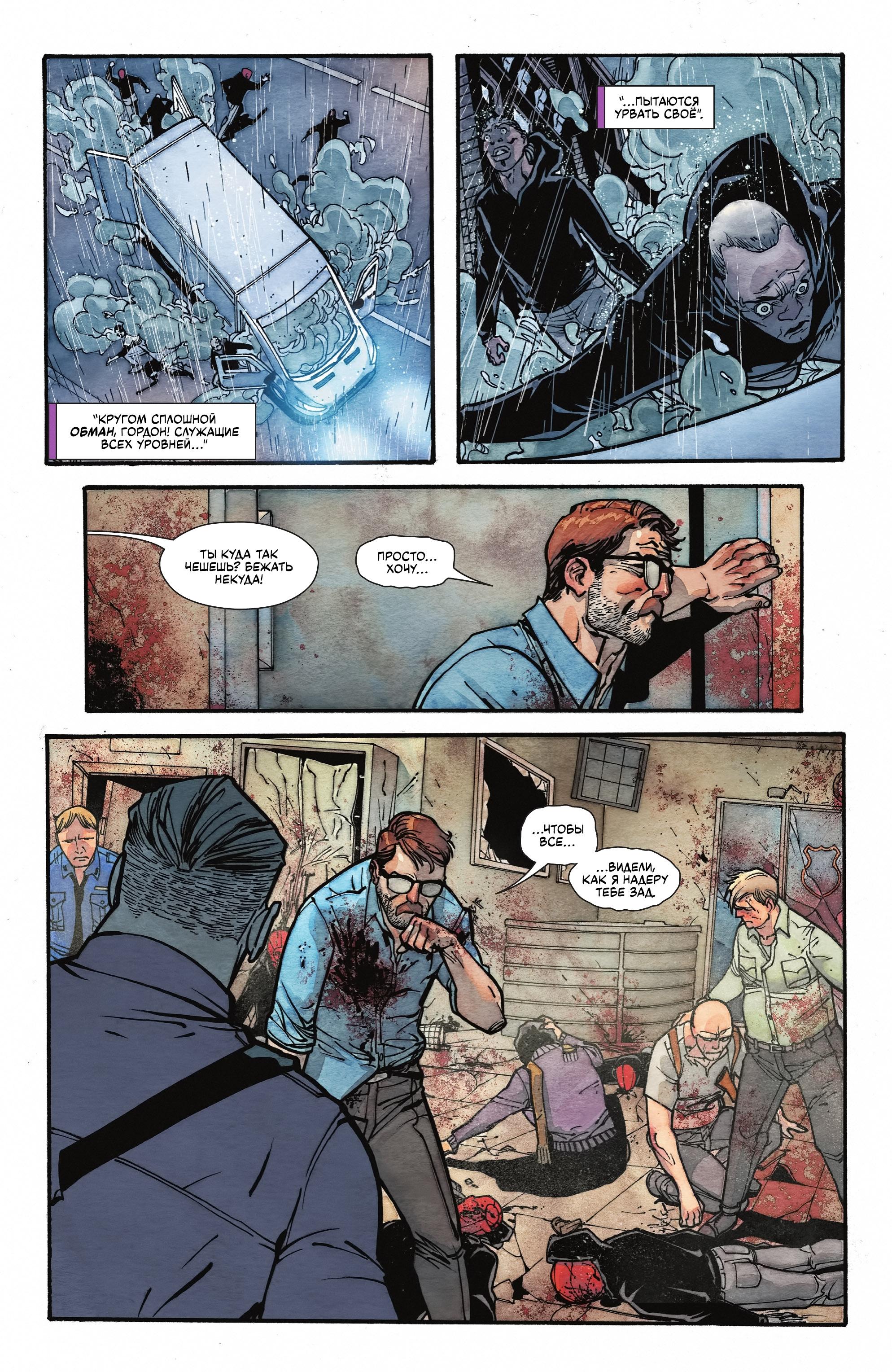 Read Batman Бэтмен Manga Online