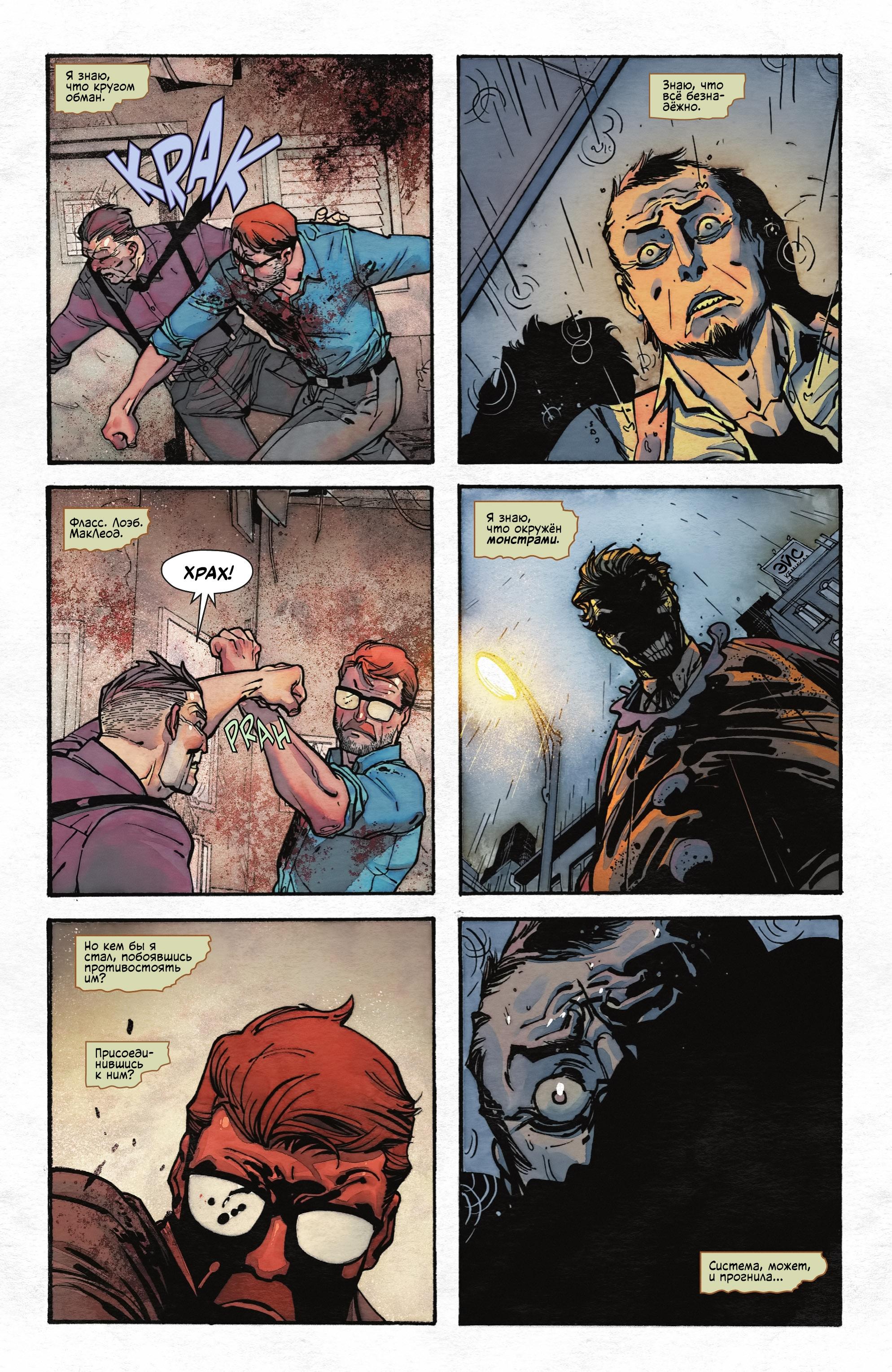 Read Batman Бэтмен Manga Online